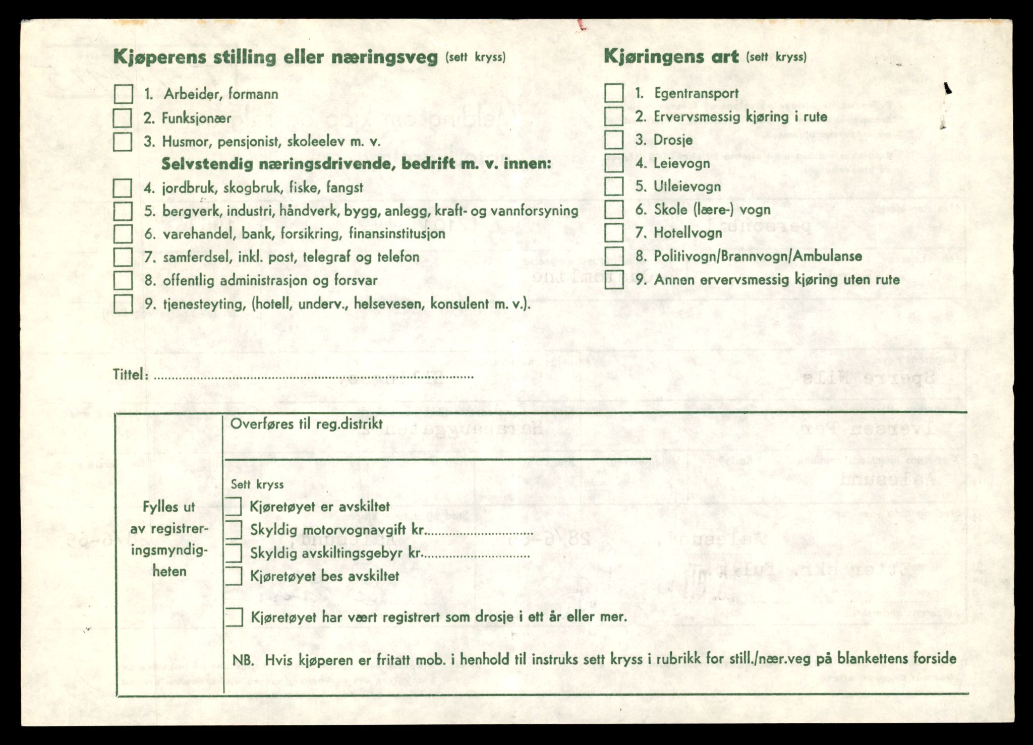 Møre og Romsdal vegkontor - Ålesund trafikkstasjon, AV/SAT-A-4099/F/Fe/L0049: Registreringskort for kjøretøy T 14864 - T 18613, 1927-1998, p. 1190