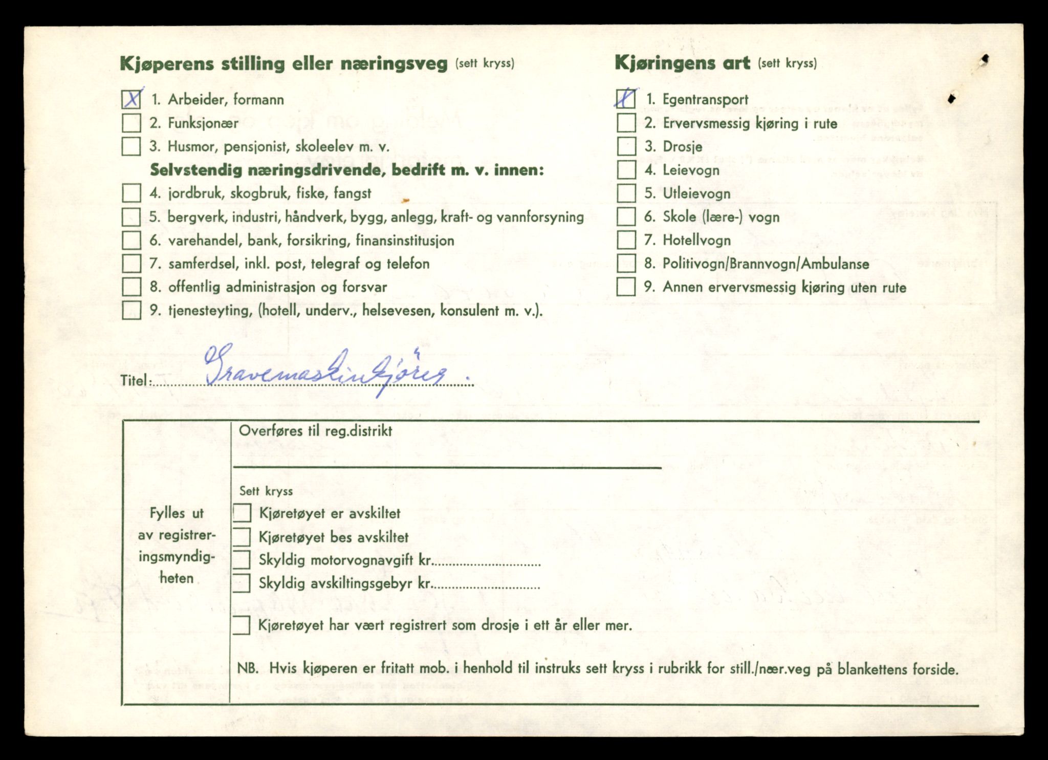 Møre og Romsdal vegkontor - Ålesund trafikkstasjon, AV/SAT-A-4099/F/Fe/L0048: Registreringskort for kjøretøy T 14721 - T 14863, 1927-1998, p. 3216