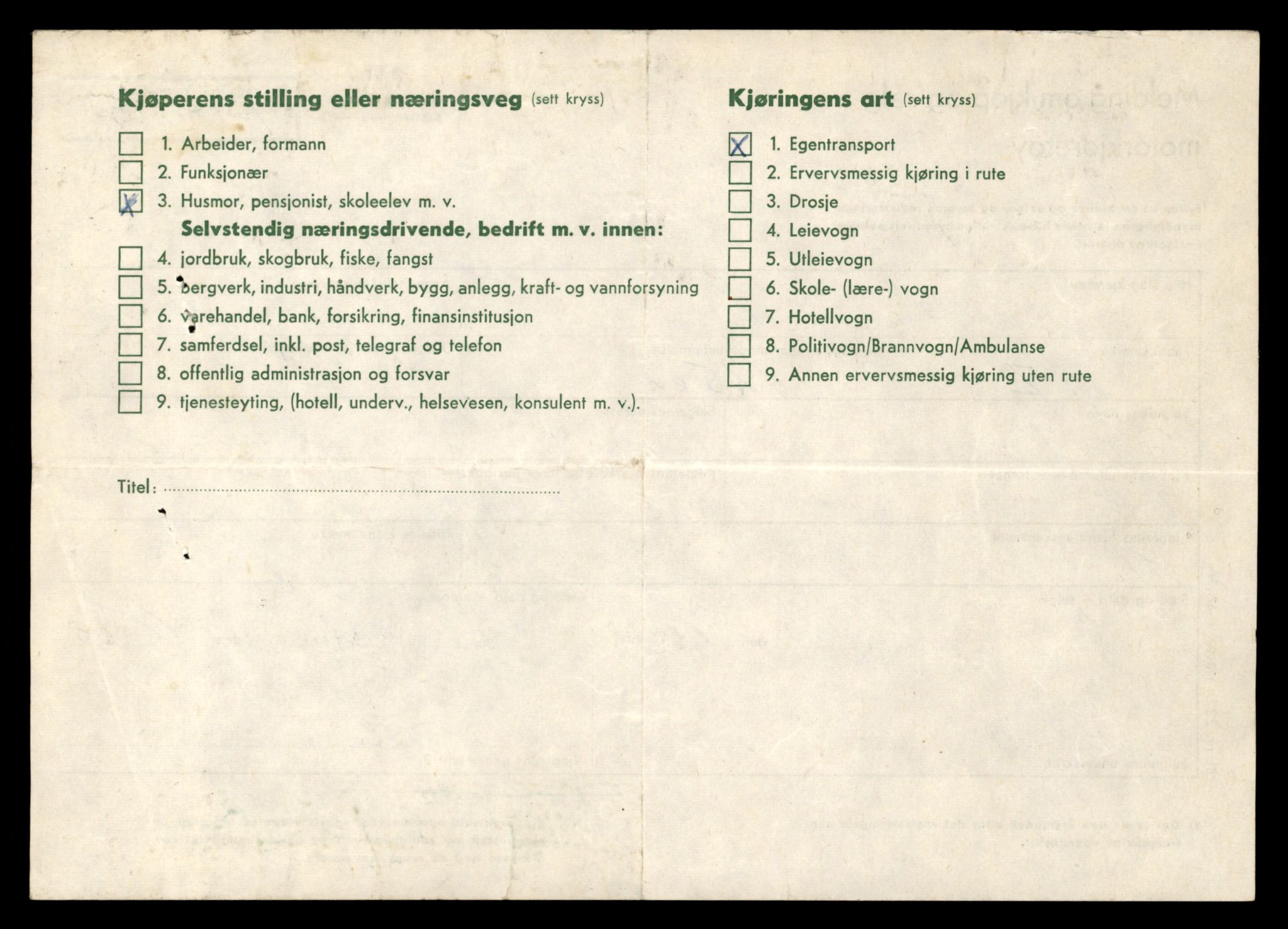 Møre og Romsdal vegkontor - Ålesund trafikkstasjon, AV/SAT-A-4099/F/Fe/L0037: Registreringskort for kjøretøy T 13031 - T 13179, 1927-1998, p. 480