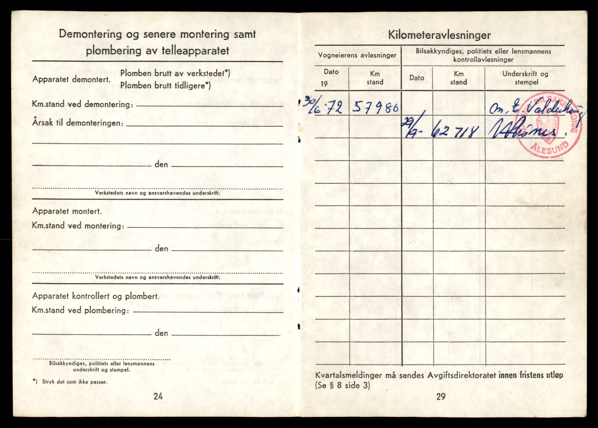 Møre og Romsdal vegkontor - Ålesund trafikkstasjon, AV/SAT-A-4099/F/Fe/L0033: Registreringskort for kjøretøy T 12151 - T 12474, 1927-1998, p. 760