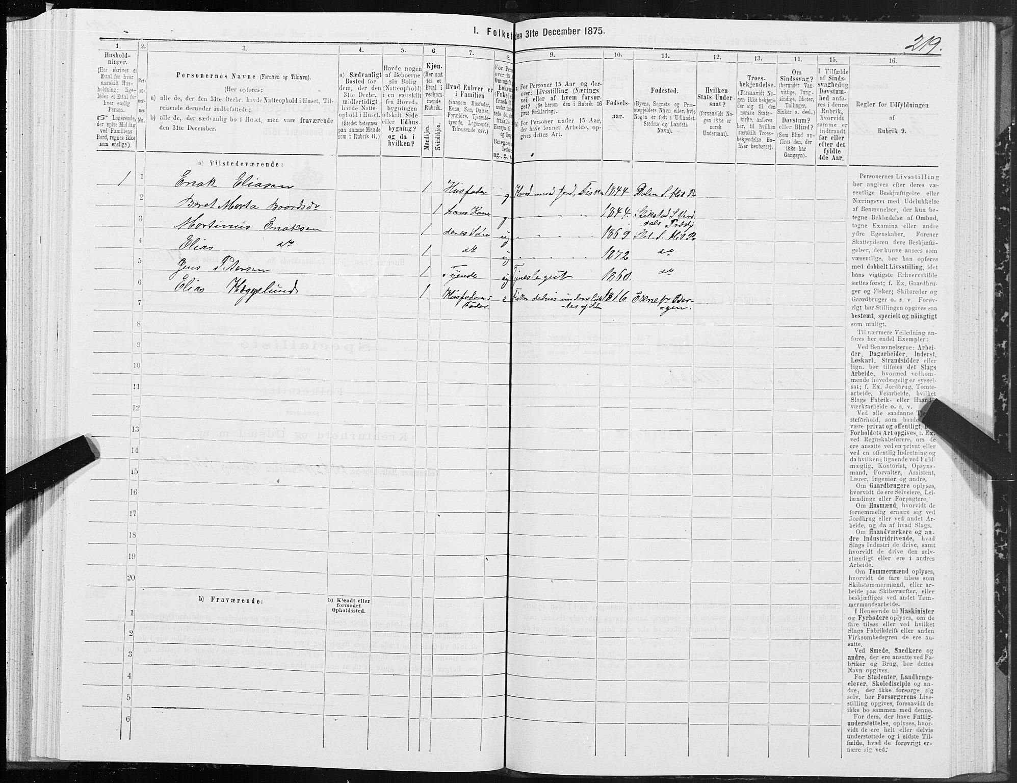 SAT, 1875 census for 1617P Hitra, 1875, p. 8219