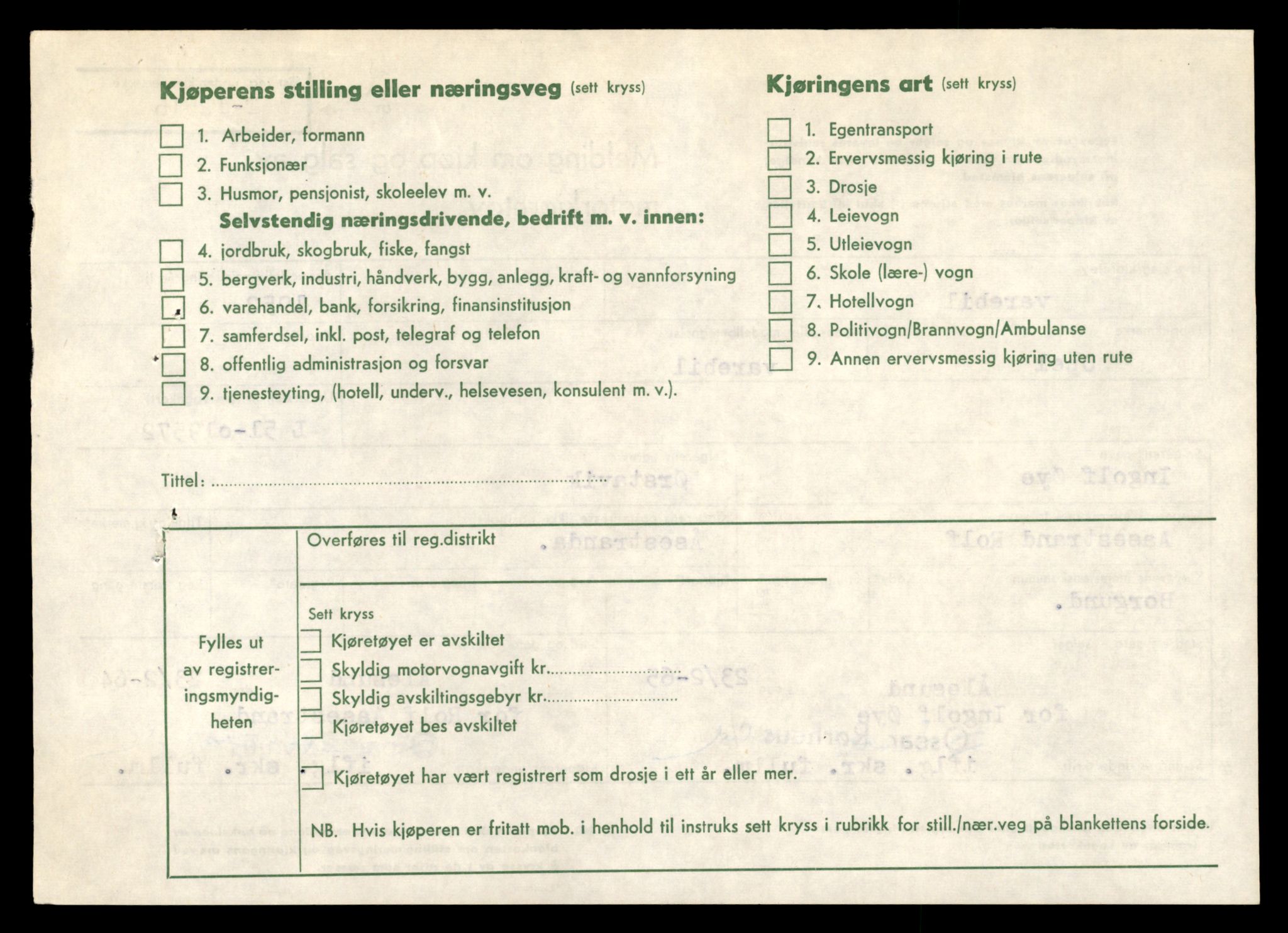 Møre og Romsdal vegkontor - Ålesund trafikkstasjon, AV/SAT-A-4099/F/Fe/L0034: Registreringskort for kjøretøy T 12500 - T 12652, 1927-1998, p. 291