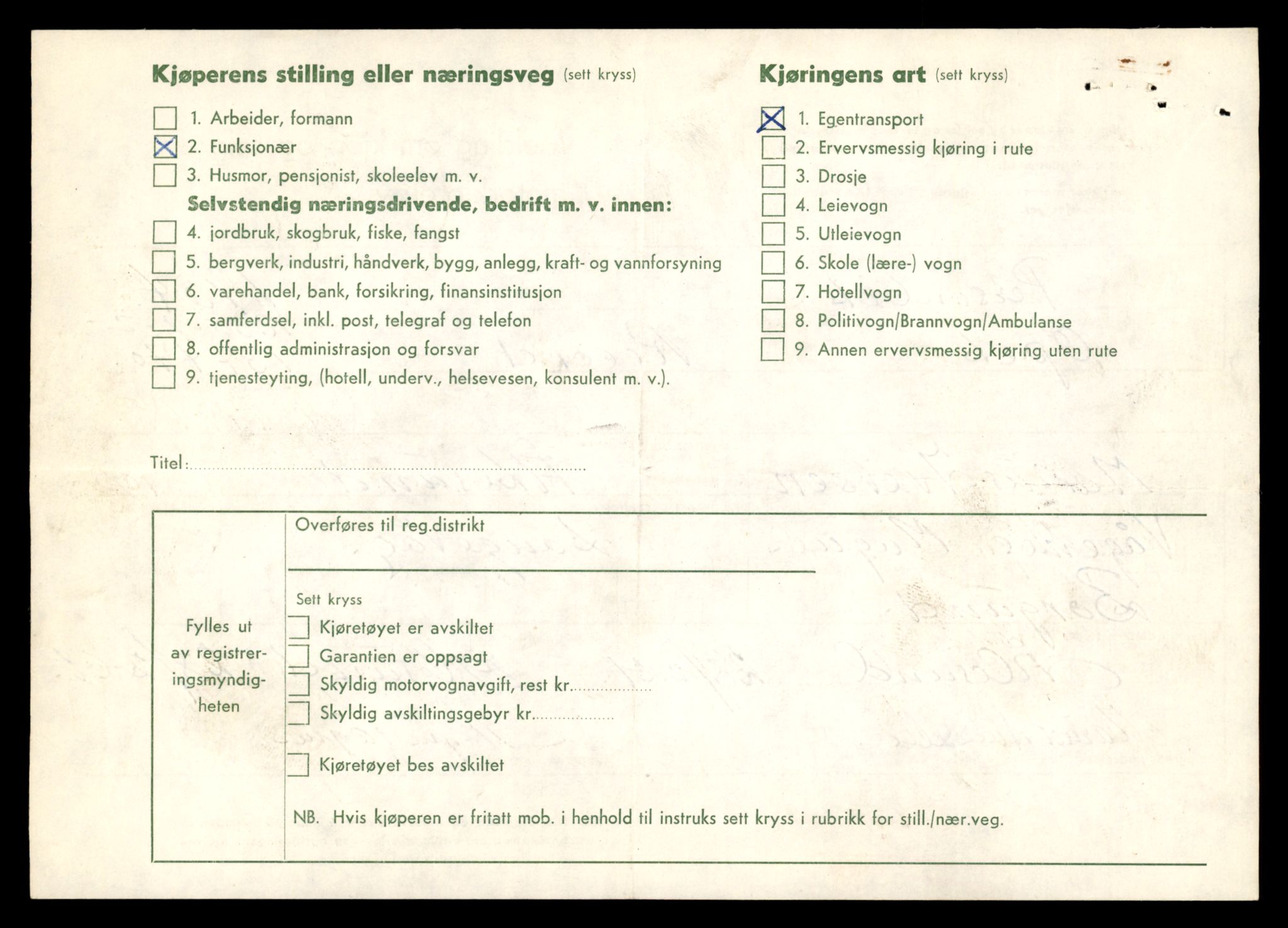 Møre og Romsdal vegkontor - Ålesund trafikkstasjon, AV/SAT-A-4099/F/Fe/L0048: Registreringskort for kjøretøy T 14721 - T 14863, 1927-1998, p. 1033