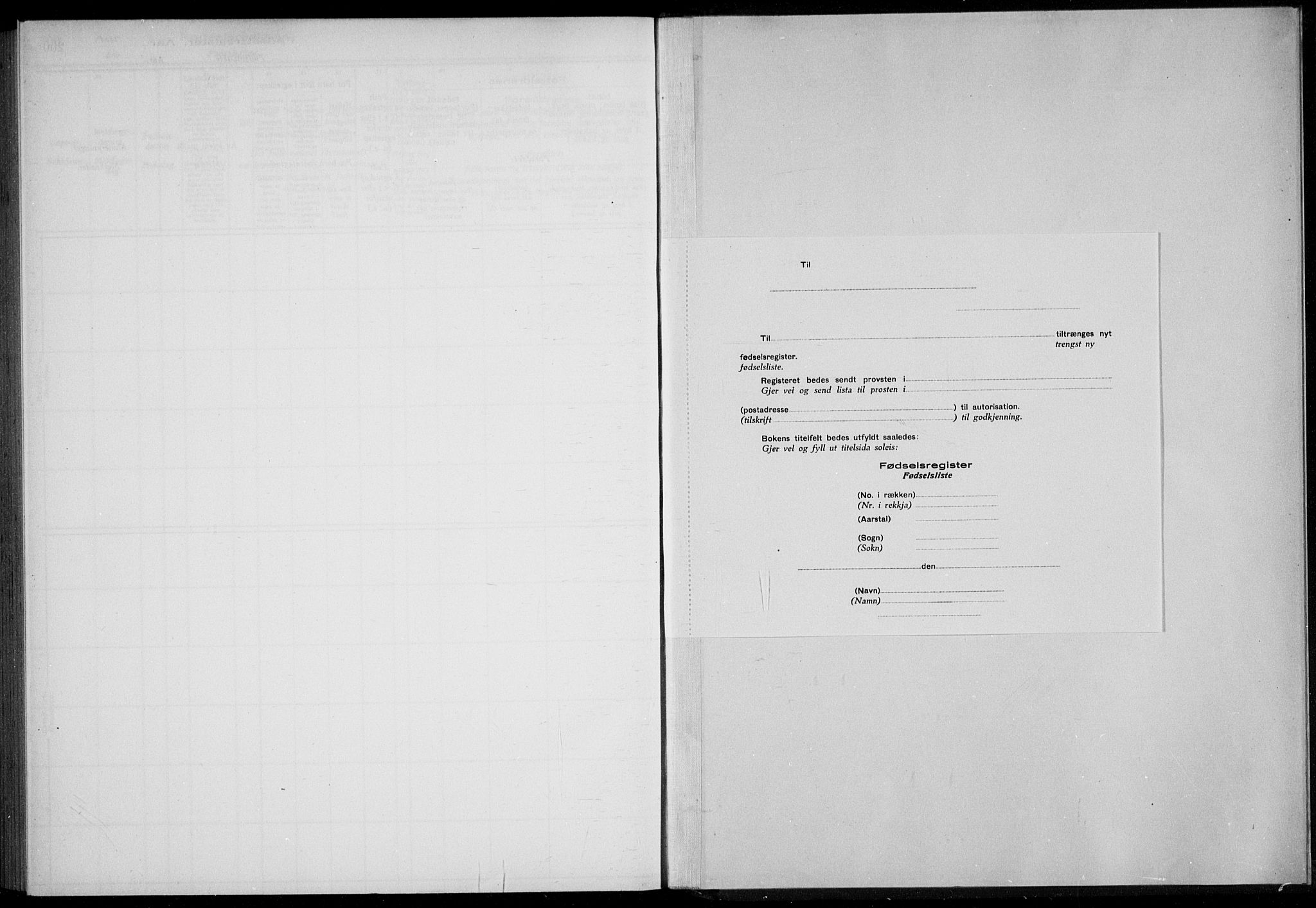 Rikshospitalet prestekontor Kirkebøker, SAO/A-10309b/J/L0006: Birth register no. 6, 1921-1921