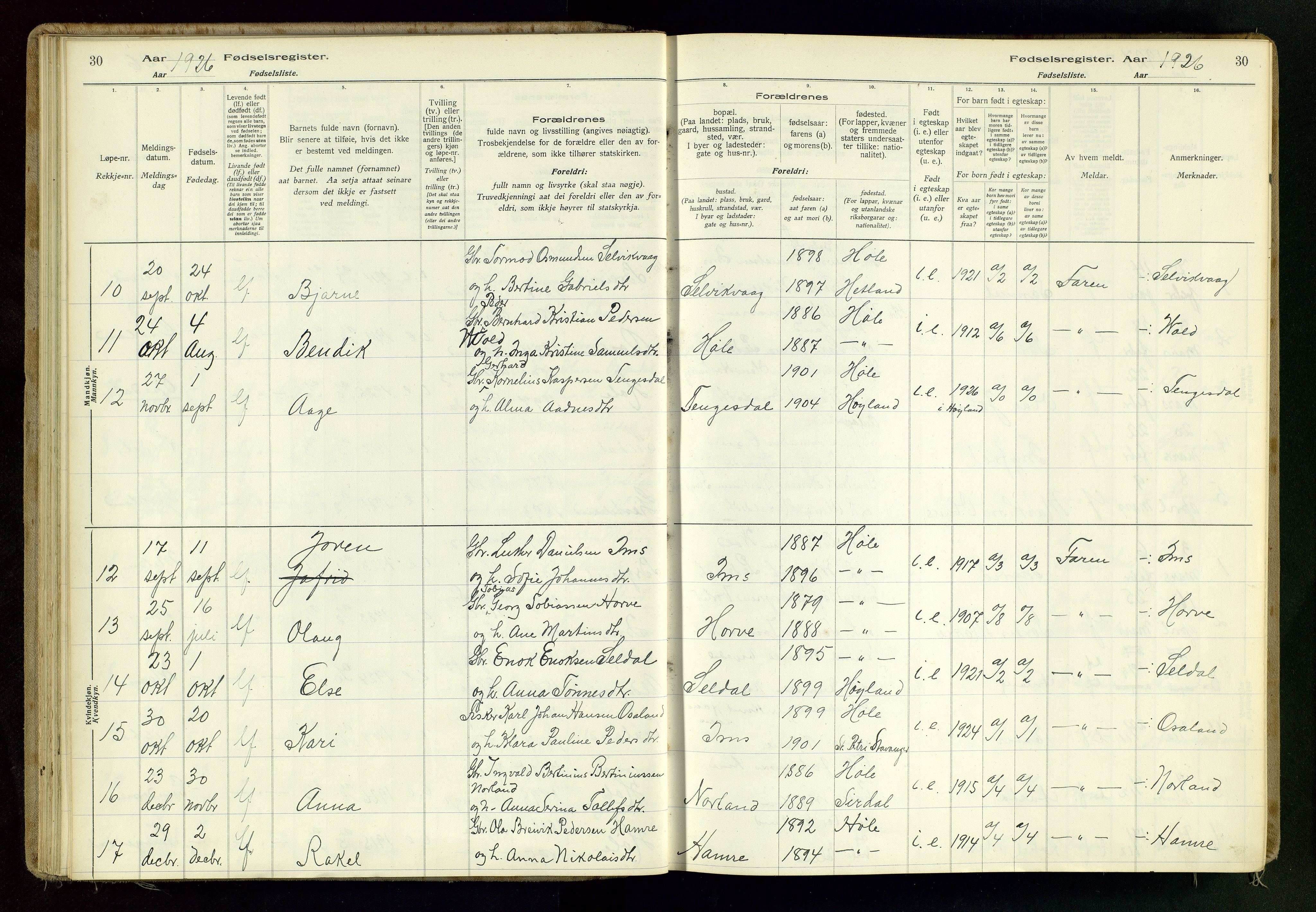 Høgsfjord sokneprestkontor, AV/SAST-A-101624/I/Id/L0001: Birth register no. 1, 1916-1982, p. 30