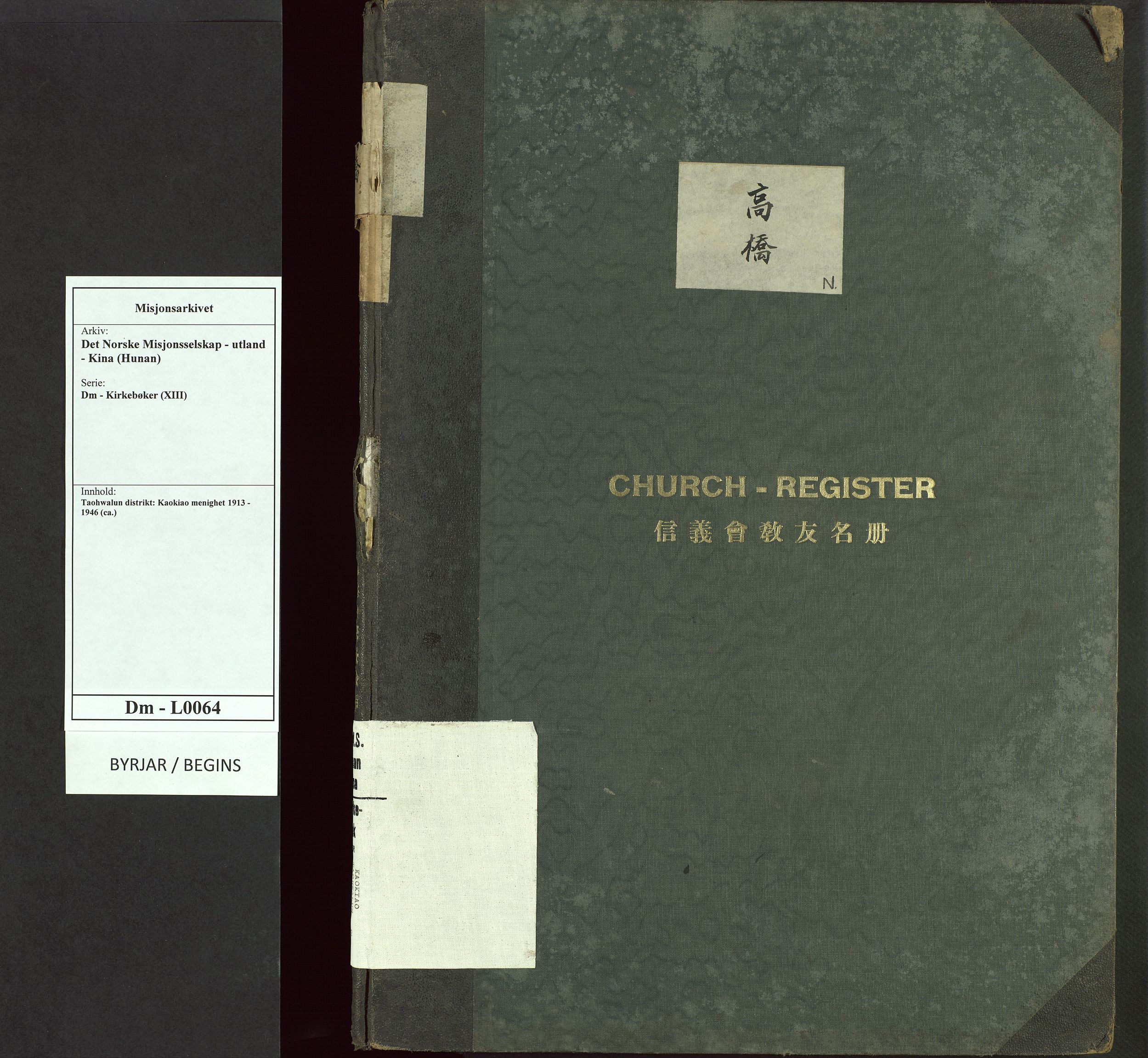 Det Norske Misjonsselskap - utland - Kina (Hunan), VID/MA-A-1065/Dm/L0064: Parish register (official) no. 102, 1913-1946