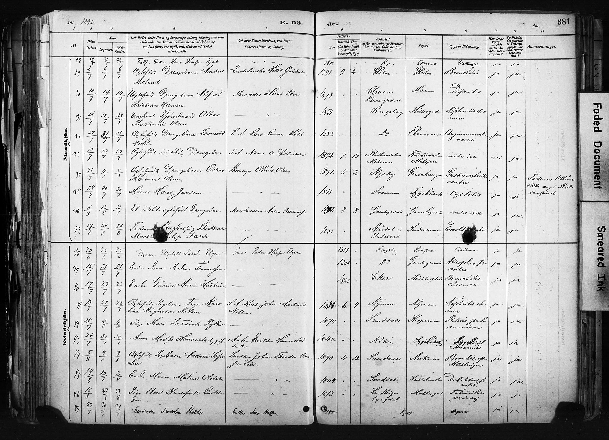 Kongsberg kirkebøker, AV/SAKO-A-22/F/Fb/L0002: Parish register (official) no. II 2, 1886-1896, p. 381