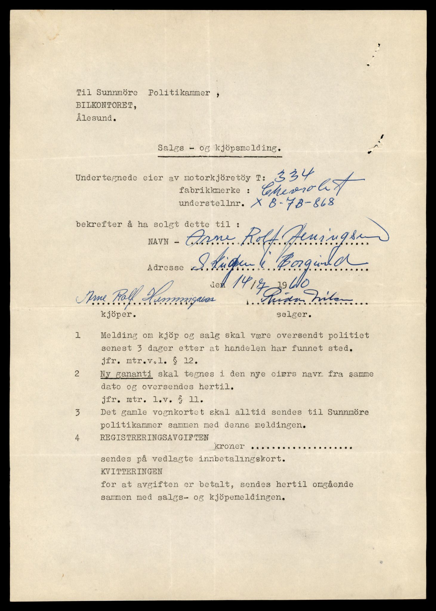 Møre og Romsdal vegkontor - Ålesund trafikkstasjon, AV/SAT-A-4099/F/Fe/L0003: Registreringskort for kjøretøy T 232 - T 340, 1927-1998, p. 2530