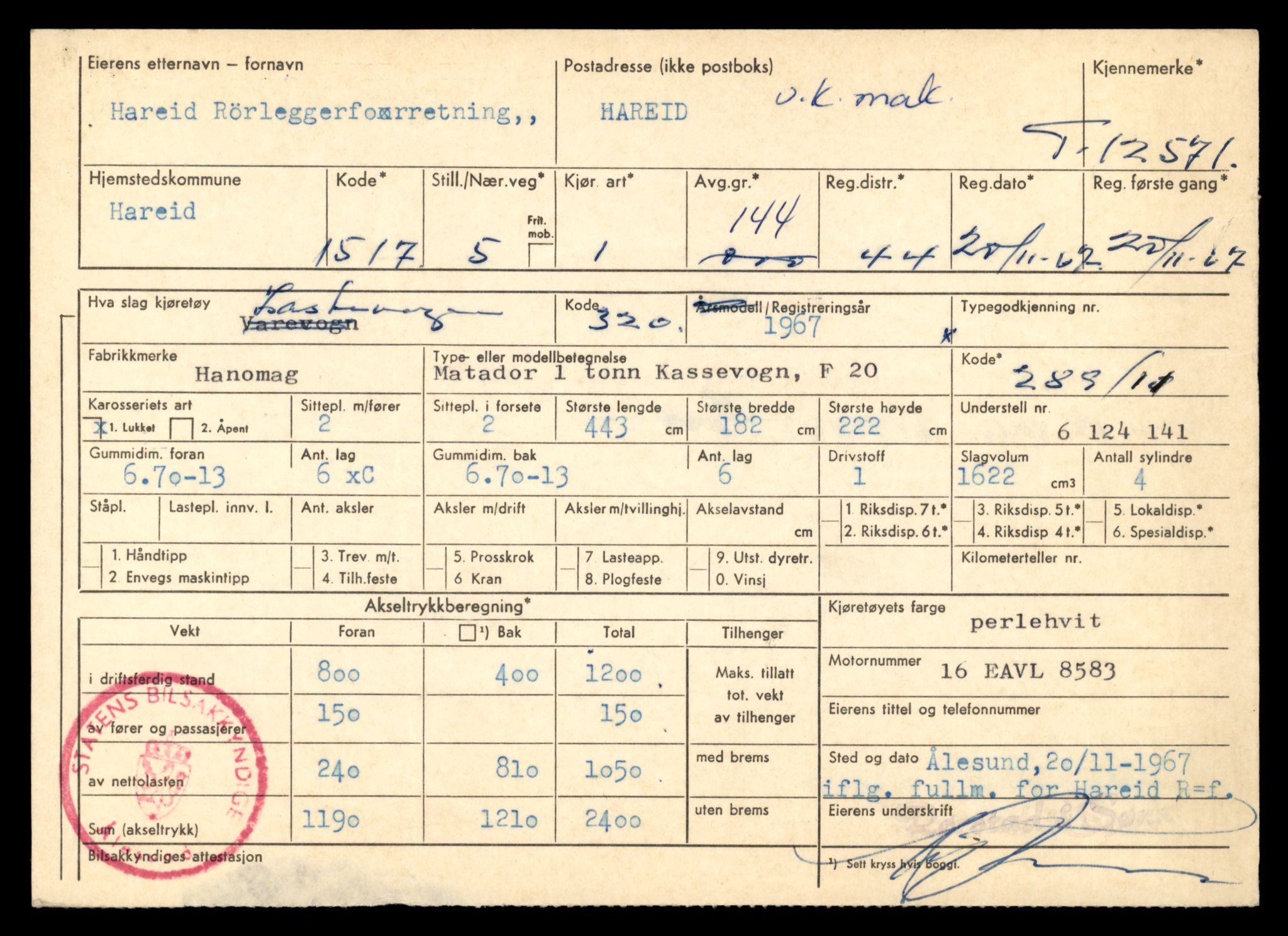 Møre og Romsdal vegkontor - Ålesund trafikkstasjon, AV/SAT-A-4099/F/Fe/L0034: Registreringskort for kjøretøy T 12500 - T 12652, 1927-1998, p. 1326