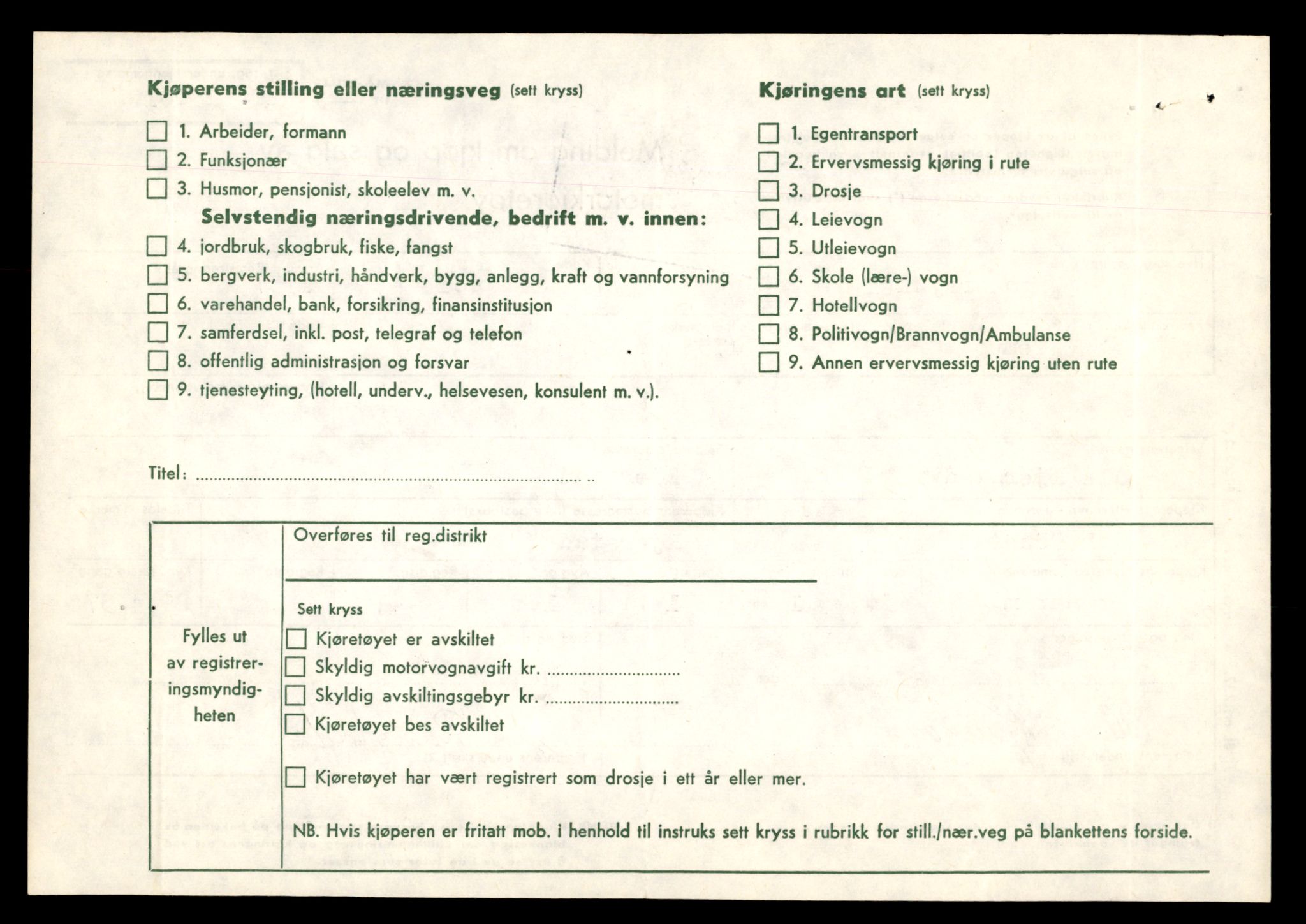 Møre og Romsdal vegkontor - Ålesund trafikkstasjon, AV/SAT-A-4099/F/Fe/L0040: Registreringskort for kjøretøy T 13531 - T 13709, 1927-1998, p. 1263