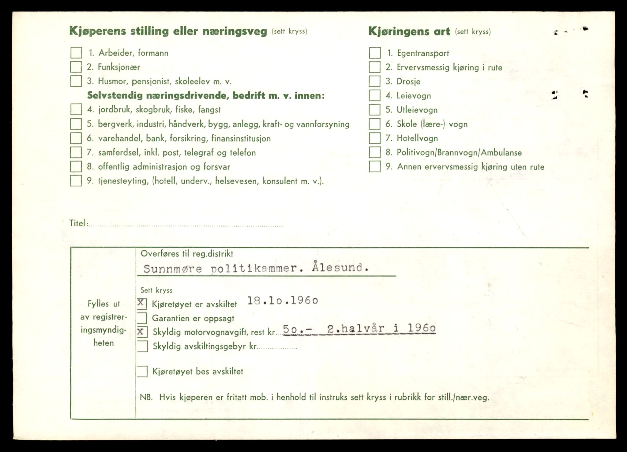 Møre og Romsdal vegkontor - Ålesund trafikkstasjon, SAT/A-4099/F/Fe/L0030: Registreringskort for kjøretøy T 11620 - T 11799, 1927-1998, p. 318