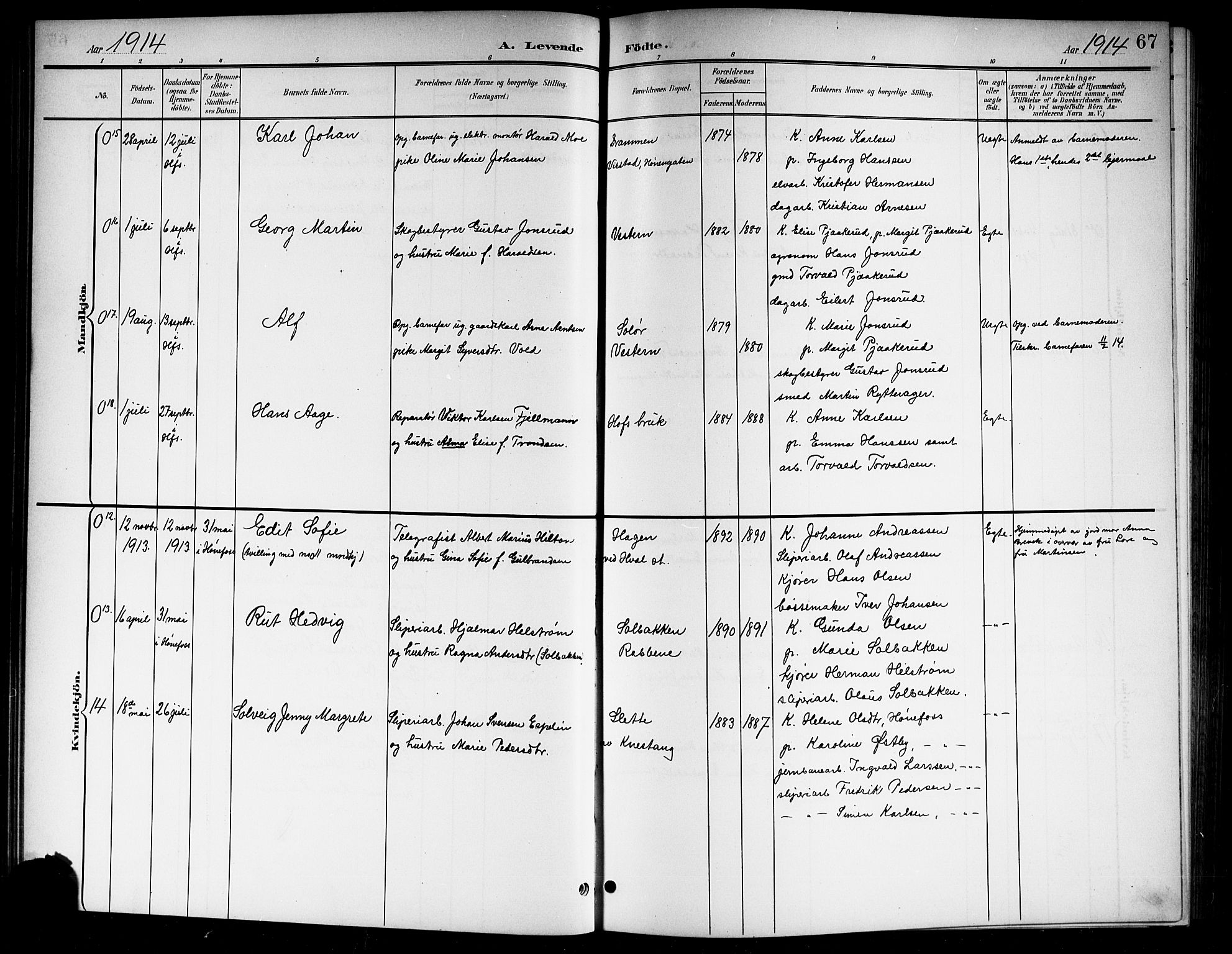Norderhov kirkebøker, AV/SAKO-A-237/G/Gb/L0002: Parish register (copy) no. II 2, 1891-1921, p. 67