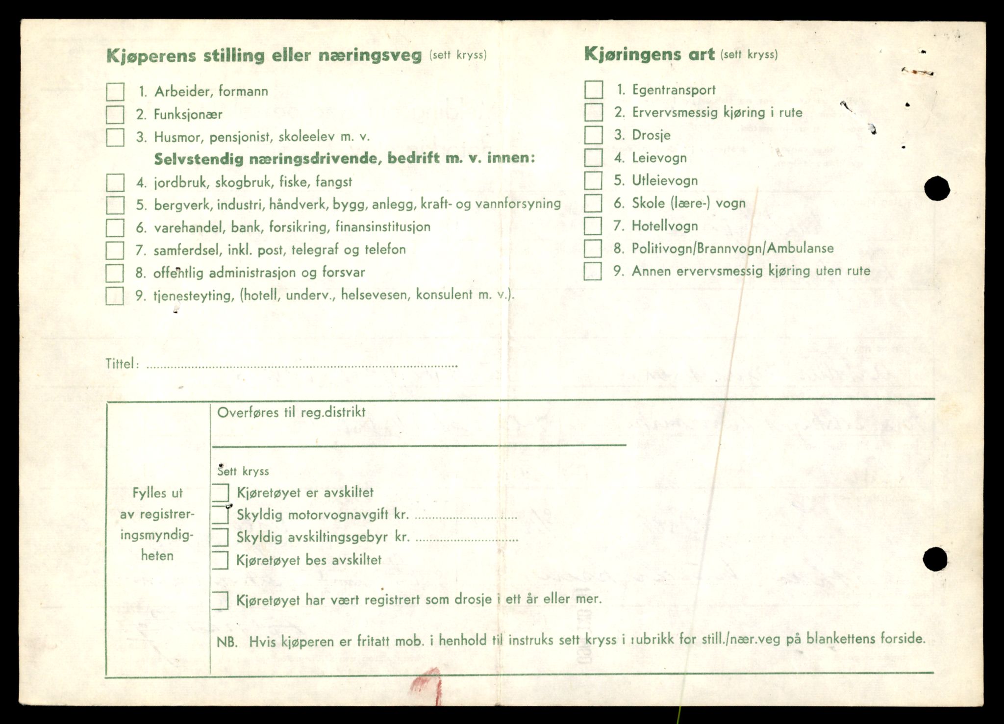 Møre og Romsdal vegkontor - Ålesund trafikkstasjon, AV/SAT-A-4099/F/Fe/L0036: Registreringskort for kjøretøy T 12831 - T 13030, 1927-1998, p. 268