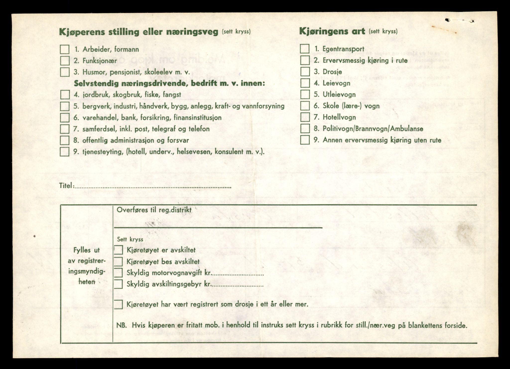 Møre og Romsdal vegkontor - Ålesund trafikkstasjon, AV/SAT-A-4099/F/Fe/L0044: Registreringskort for kjøretøy T 14205 - T 14319, 1927-1998, p. 242
