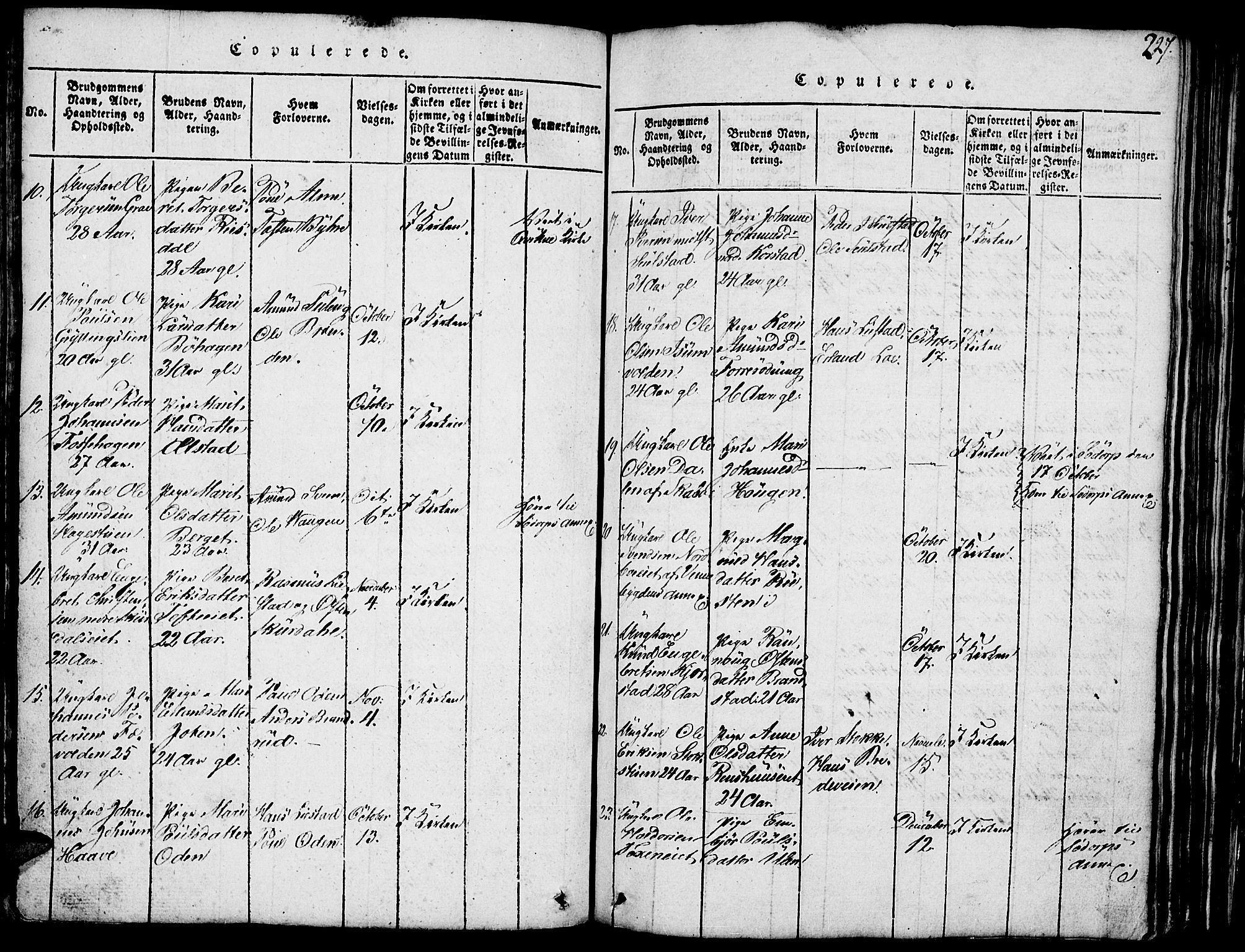 Fron prestekontor, SAH/PREST-078/H/Ha/Hab/L0001: Parish register (copy) no. 1, 1816-1843, p. 227