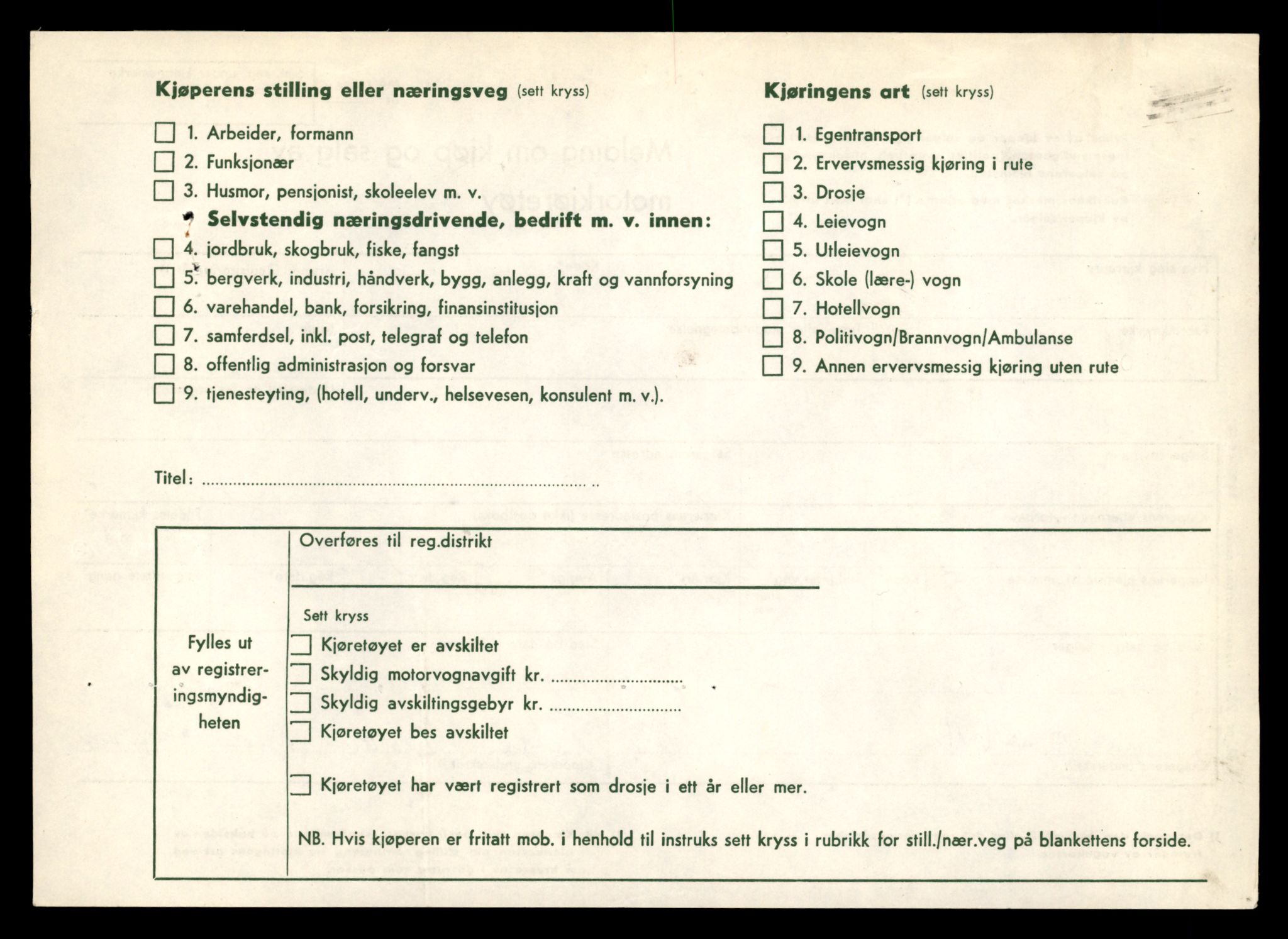 Møre og Romsdal vegkontor - Ålesund trafikkstasjon, AV/SAT-A-4099/F/Fe/L0048: Registreringskort for kjøretøy T 14721 - T 14863, 1927-1998, p. 2250