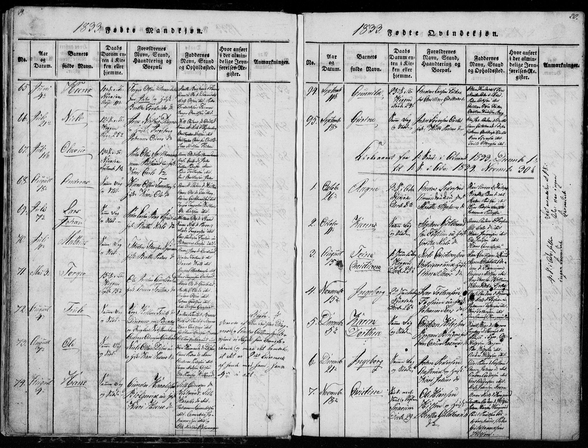 Modum kirkebøker, SAKO/A-234/G/Ga/L0003: Parish register (copy) no. I 3, 1832-1842, p. 19-20