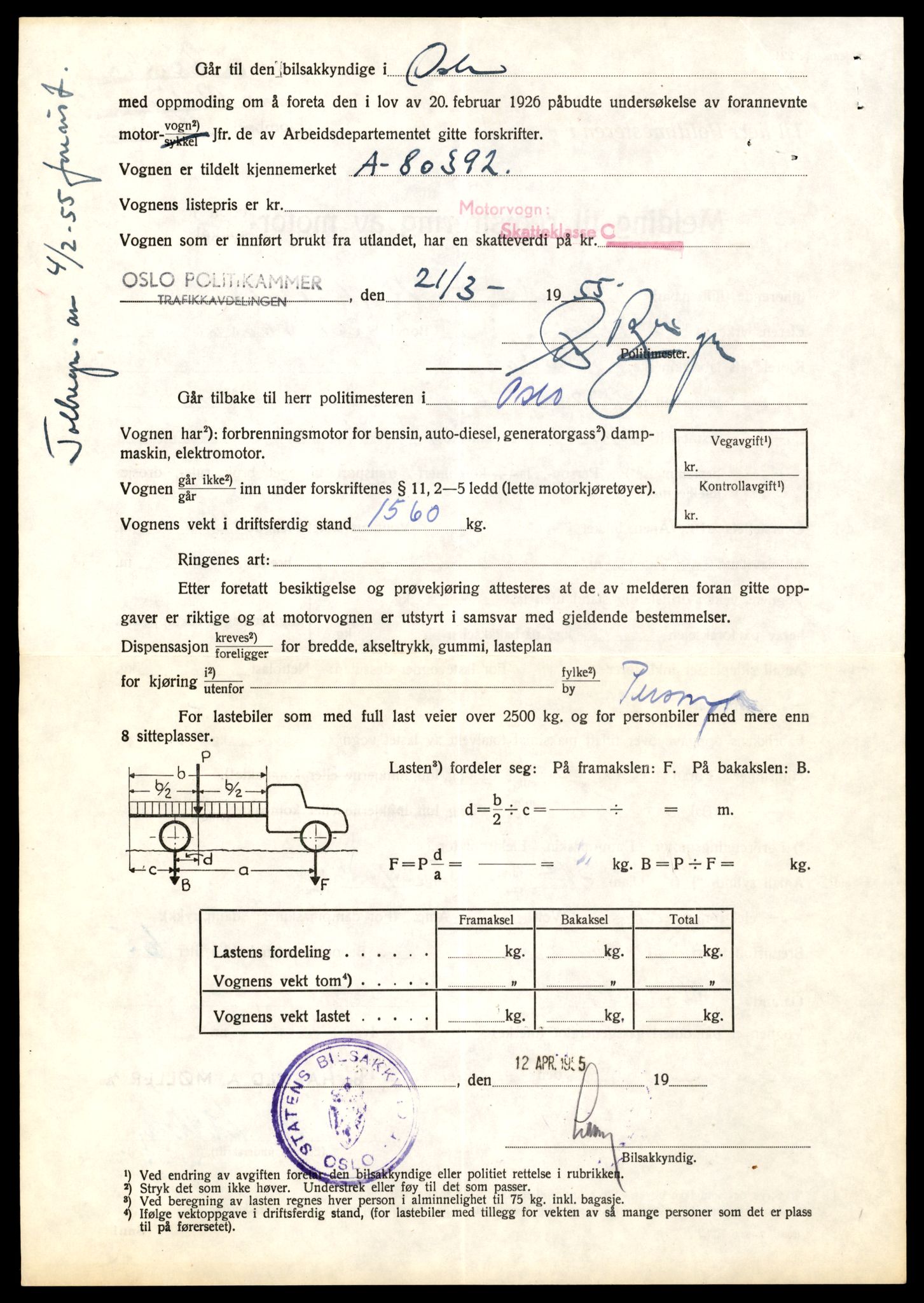 Møre og Romsdal vegkontor - Ålesund trafikkstasjon, AV/SAT-A-4099/F/Fe/L0008: Registreringskort for kjøretøy T 747 - T 894, 1927-1998, p. 2005