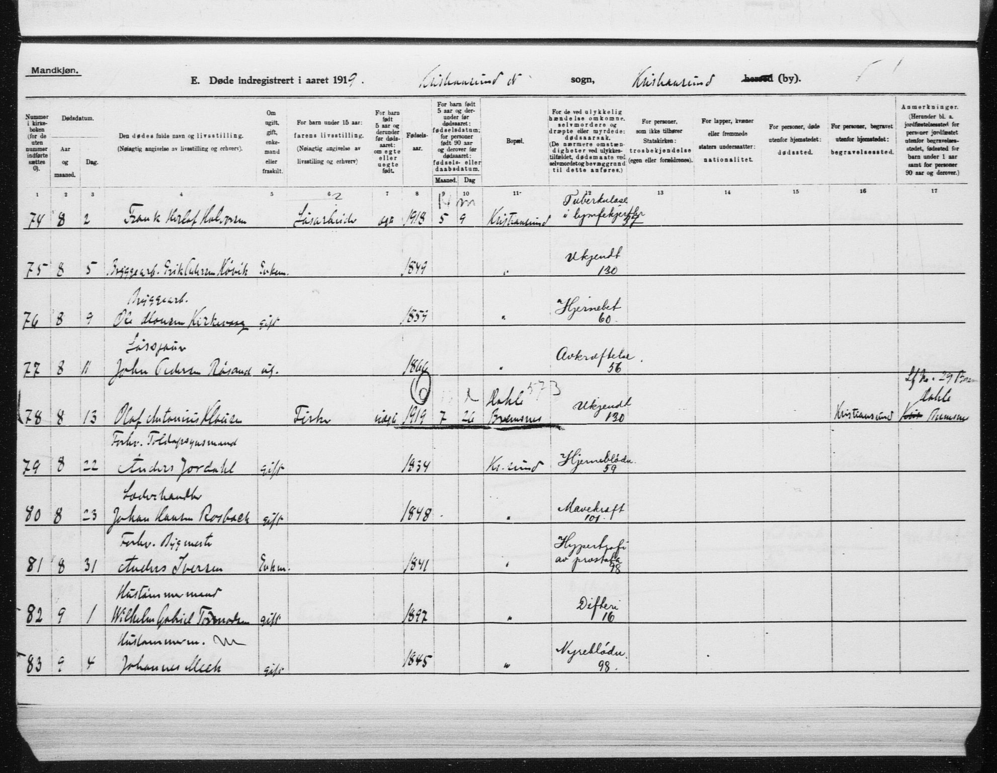 Ministerialprotokoller, klokkerbøker og fødselsregistre - Møre og Romsdal, AV/SAT-A-1454/572/L0863: Parish register (official) no. 572D07, 1917-1935