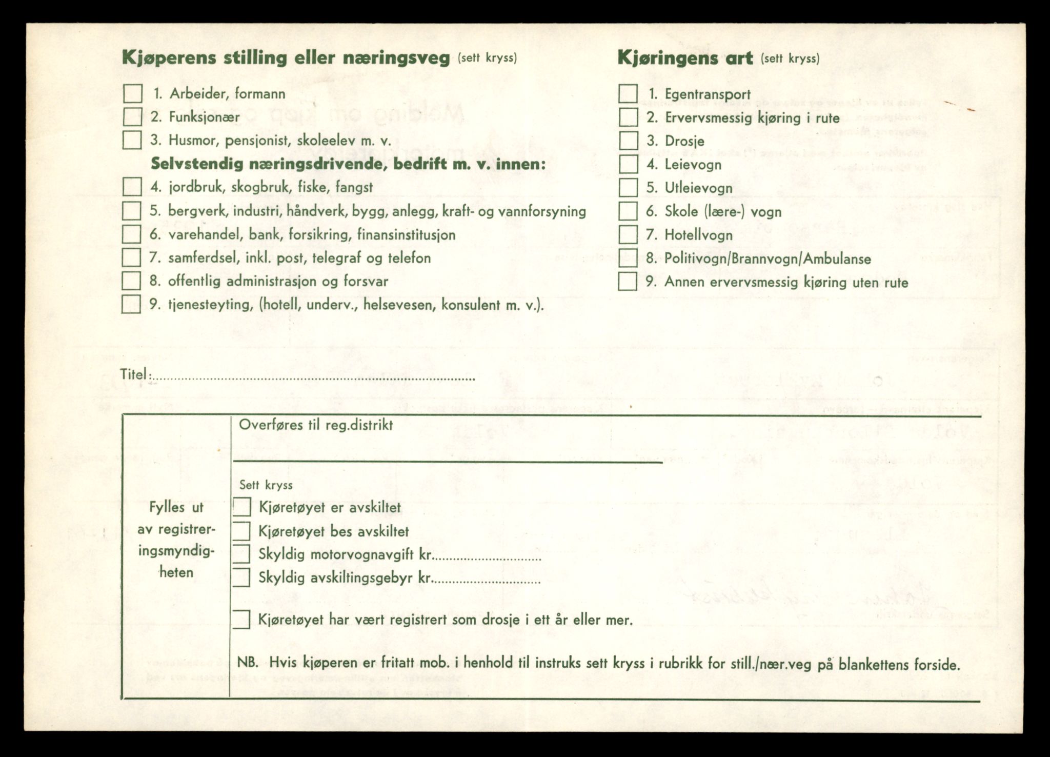 Møre og Romsdal vegkontor - Ålesund trafikkstasjon, SAT/A-4099/F/Fe/L0024: Registreringskort for kjøretøy T 10810 - T 10930, 1927-1998, p. 3097