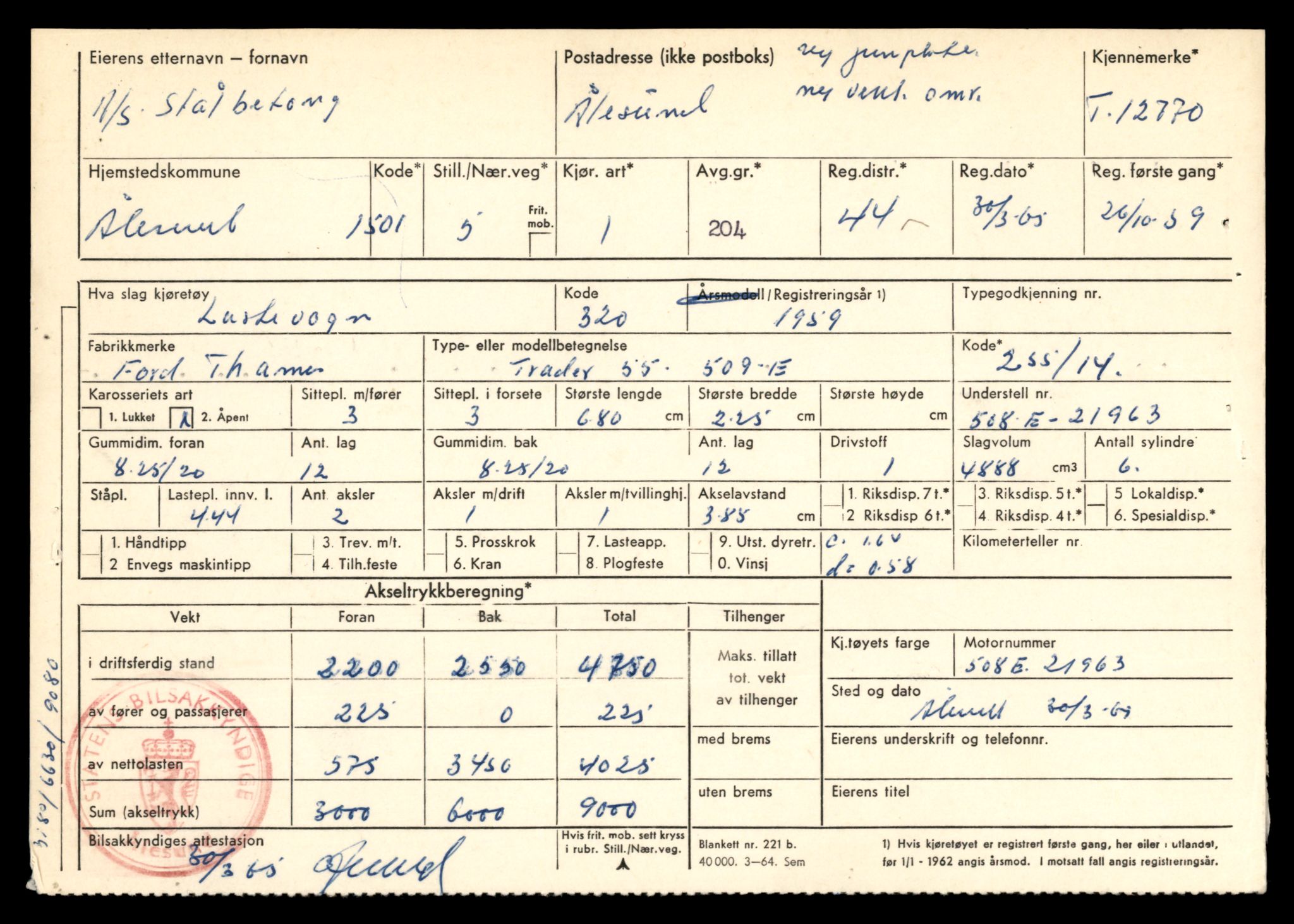 Møre og Romsdal vegkontor - Ålesund trafikkstasjon, SAT/A-4099/F/Fe/L0035: Registreringskort for kjøretøy T 12653 - T 12829, 1927-1998, p. 2754