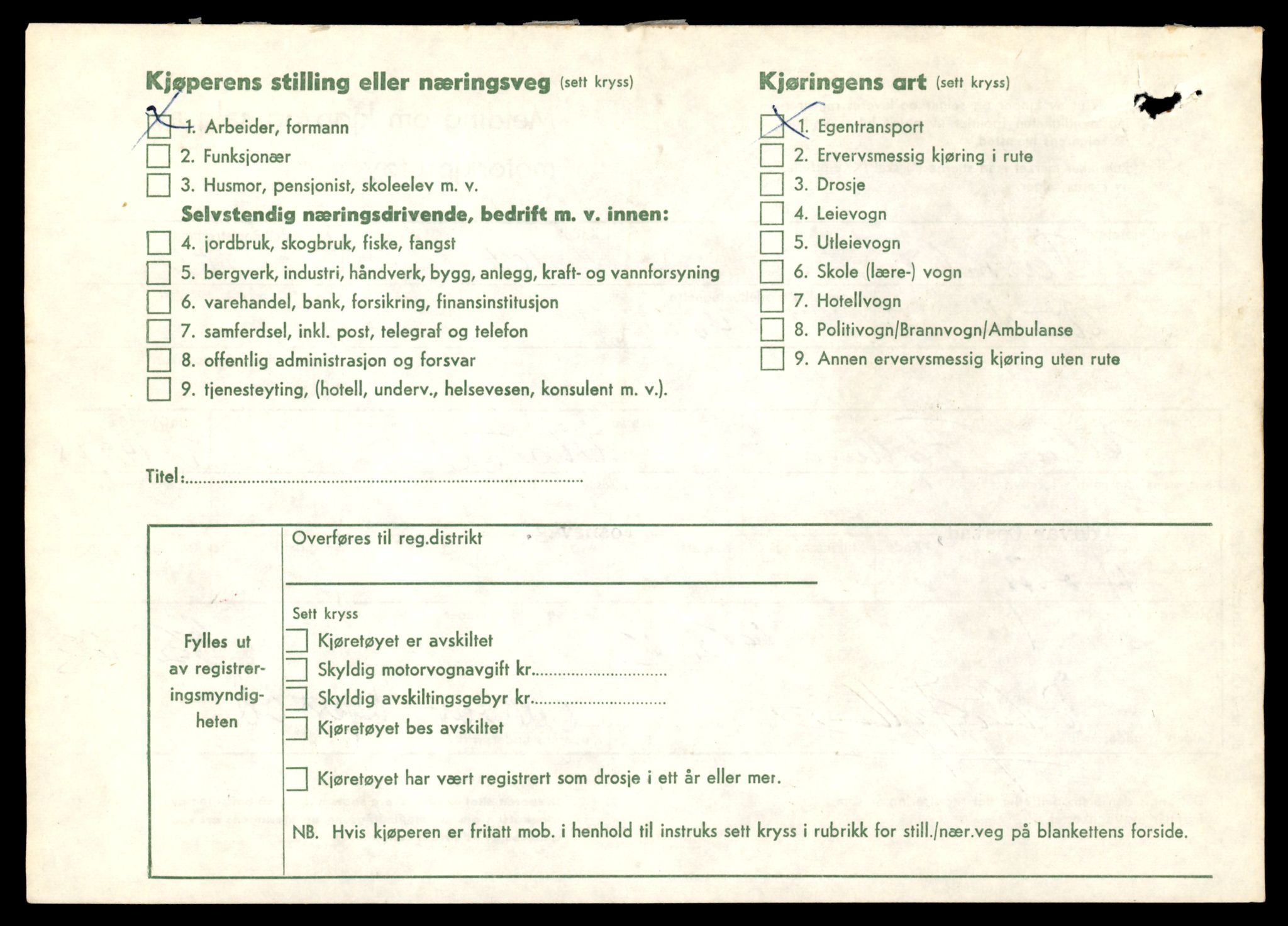 Møre og Romsdal vegkontor - Ålesund trafikkstasjon, AV/SAT-A-4099/F/Fe/L0049: Registreringskort for kjøretøy T 14864 - T 18613, 1927-1998, p. 2708