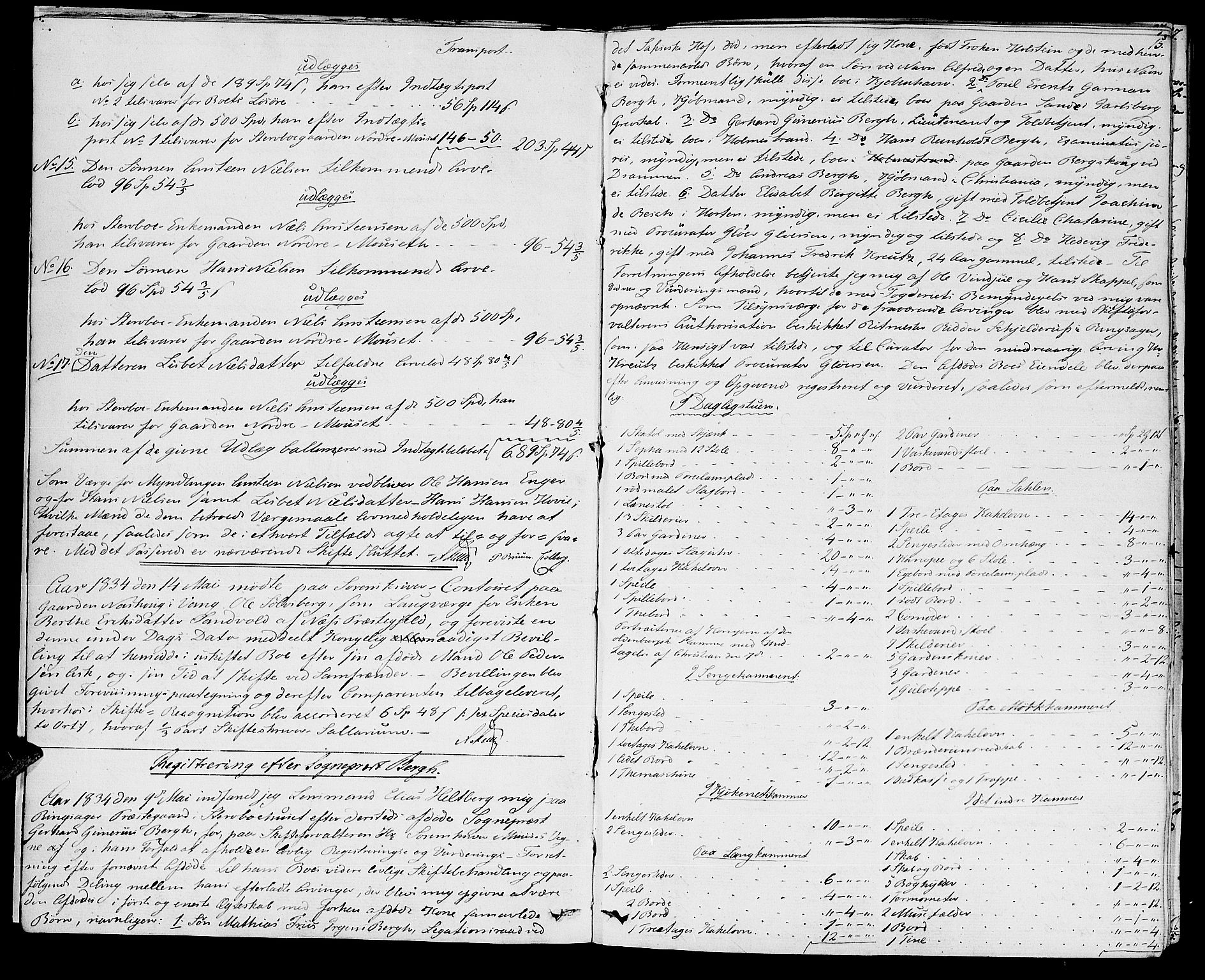 Nord-Hedmark sorenskriveri, AV/SAH-TING-012/J/Ja/L0009: Skifteprotokoll, 1834-1839, p. 14-15