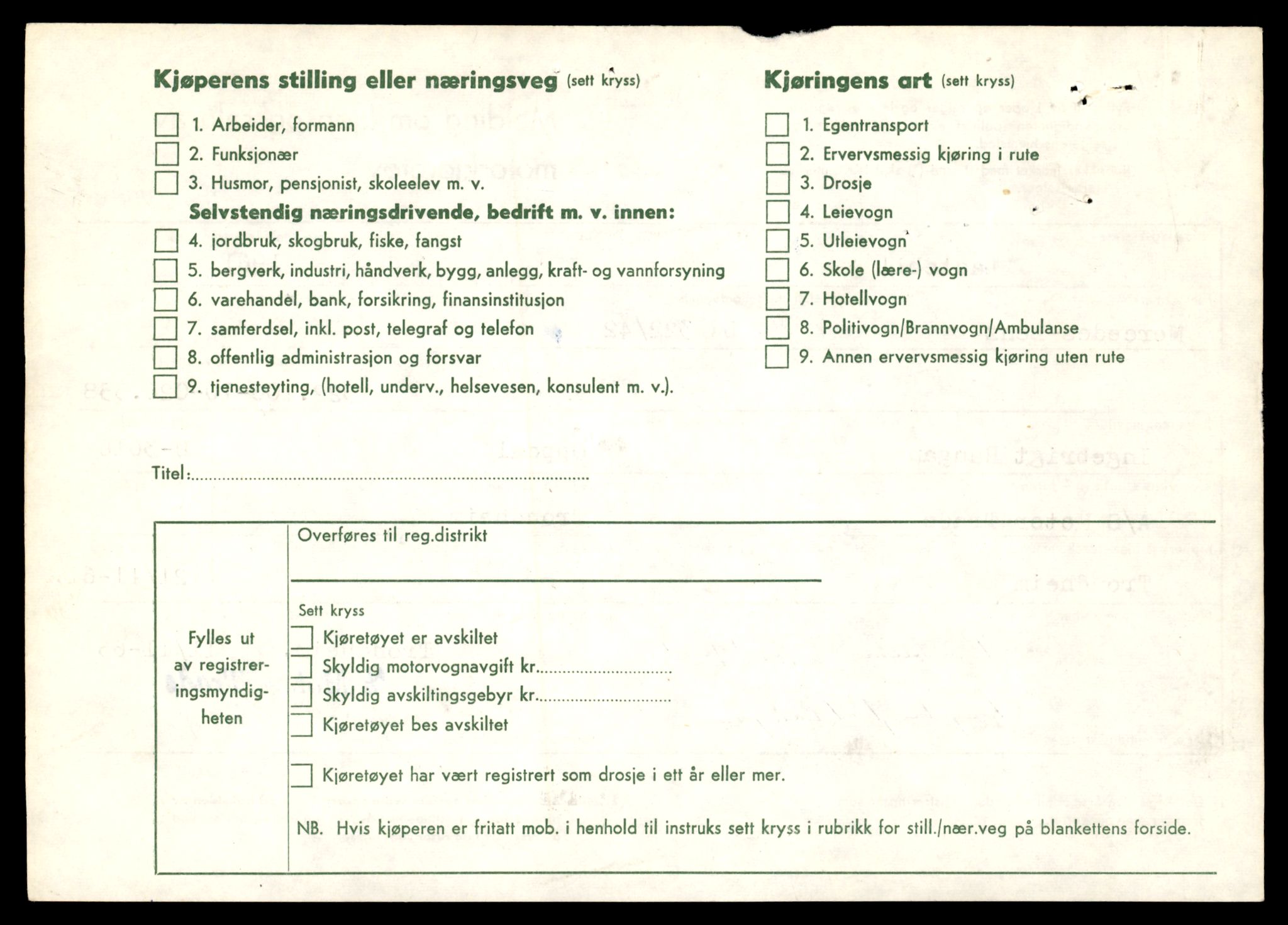 Møre og Romsdal vegkontor - Ålesund trafikkstasjon, AV/SAT-A-4099/F/Fe/L0033: Registreringskort for kjøretøy T 12151 - T 12474, 1927-1998, p. 2502