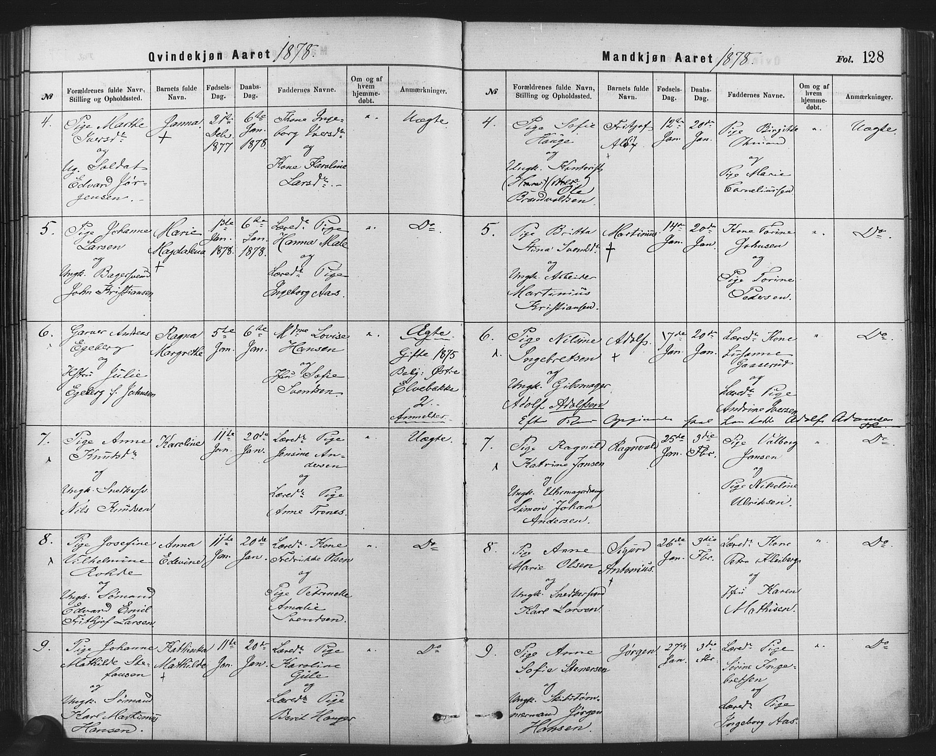 Rikshospitalet prestekontor Kirkebøker, AV/SAO-A-10309b/F/L0006: Parish register (official) no. 6, 1871-1885, p. 128