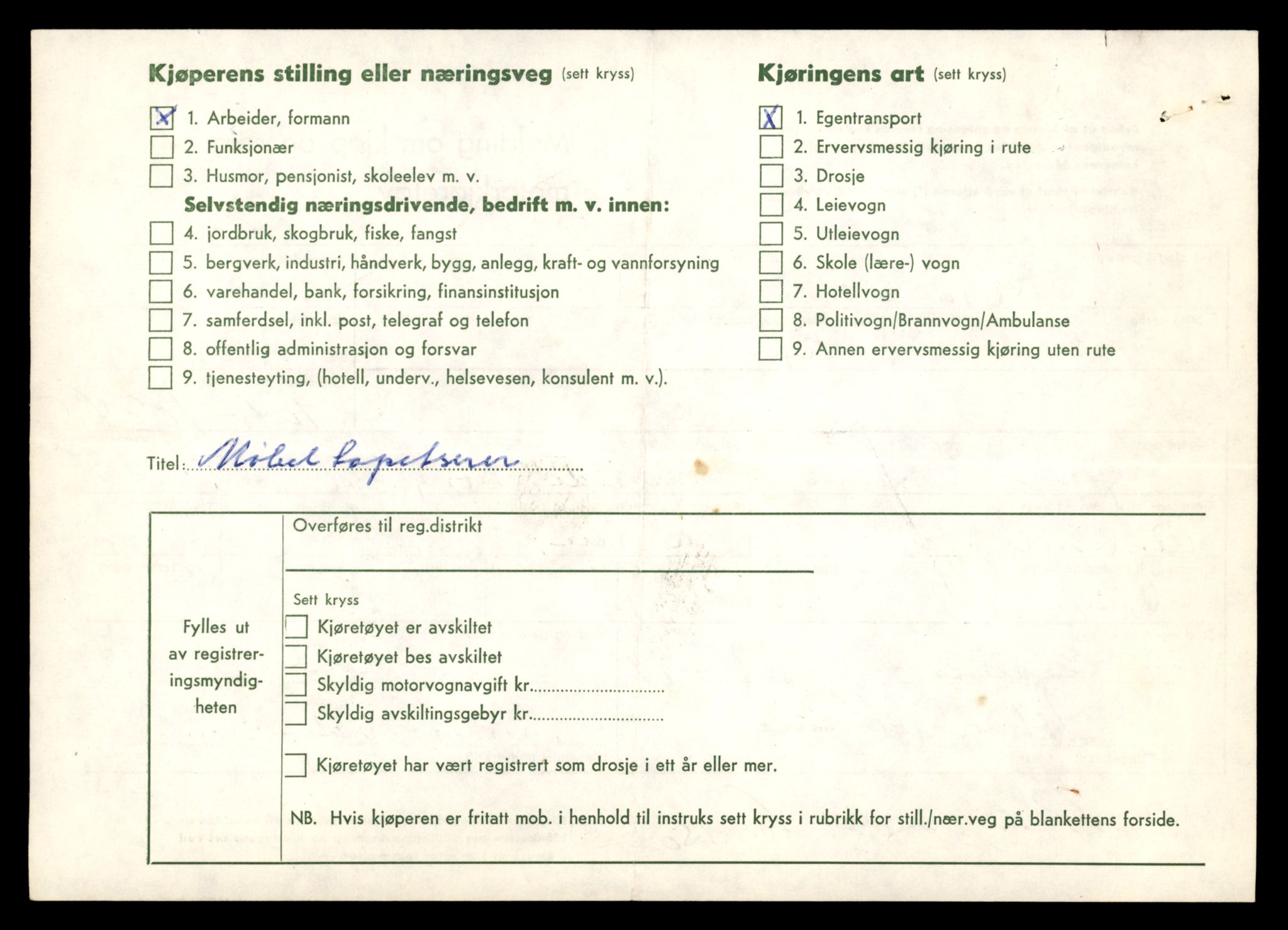 Møre og Romsdal vegkontor - Ålesund trafikkstasjon, AV/SAT-A-4099/F/Fe/L0044: Registreringskort for kjøretøy T 14205 - T 14319, 1927-1998, p. 112