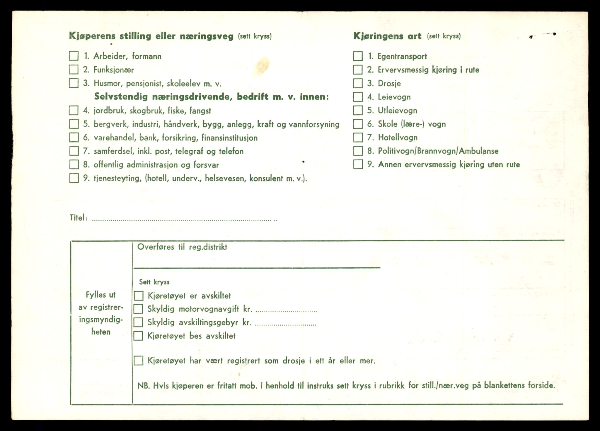 Møre og Romsdal vegkontor - Ålesund trafikkstasjon, AV/SAT-A-4099/F/Fe/L0041: Registreringskort for kjøretøy T 13710 - T 13905, 1927-1998, p. 2722