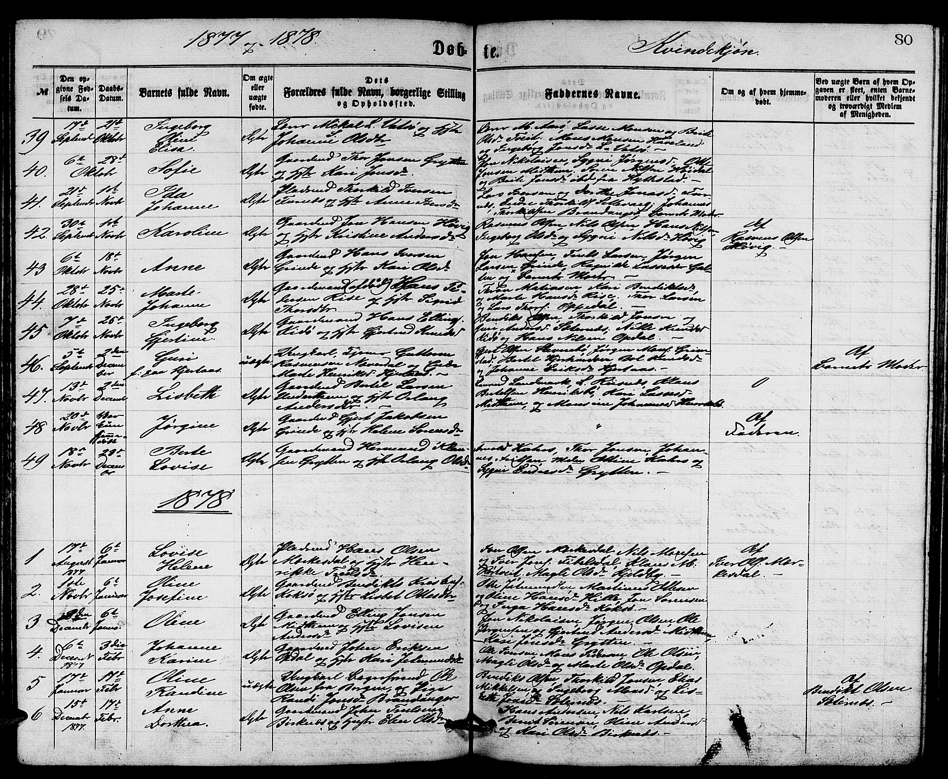 Gulen sokneprestembete, AV/SAB-A-80201/H/Hab/Habb/L0002: Parish register (copy) no. B 2, 1867-1883, p. 80