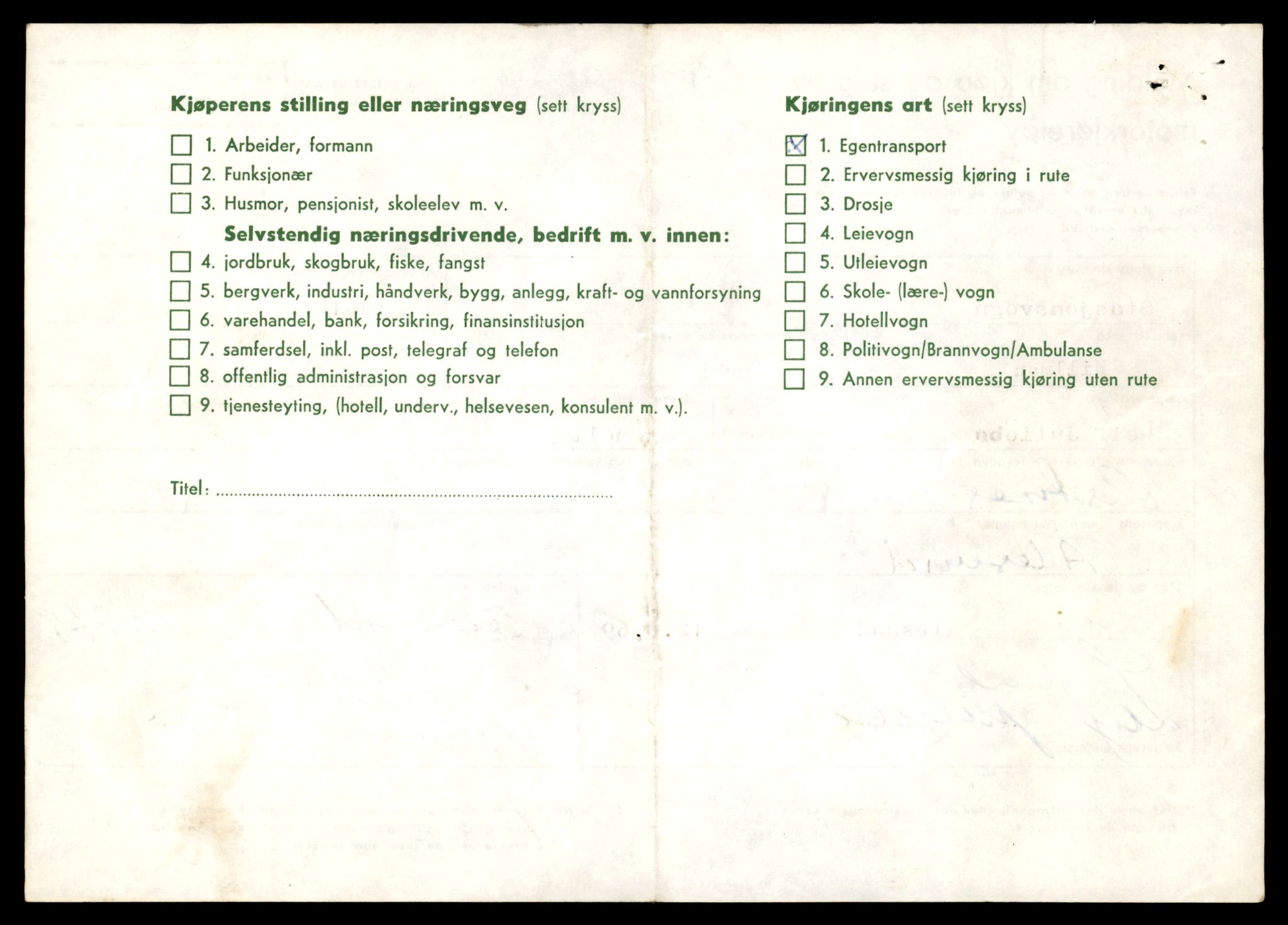 Møre og Romsdal vegkontor - Ålesund trafikkstasjon, AV/SAT-A-4099/F/Fe/L0019: Registreringskort for kjøretøy T 10228 - T 10350, 1927-1998, p. 2506