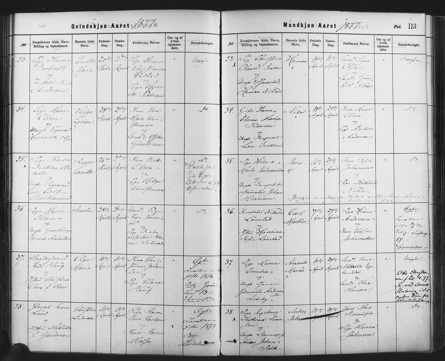 Rikshospitalet prestekontor Kirkebøker, AV/SAO-A-10309b/F/L0006: Parish register (official) no. 6, 1871-1885, p. 113