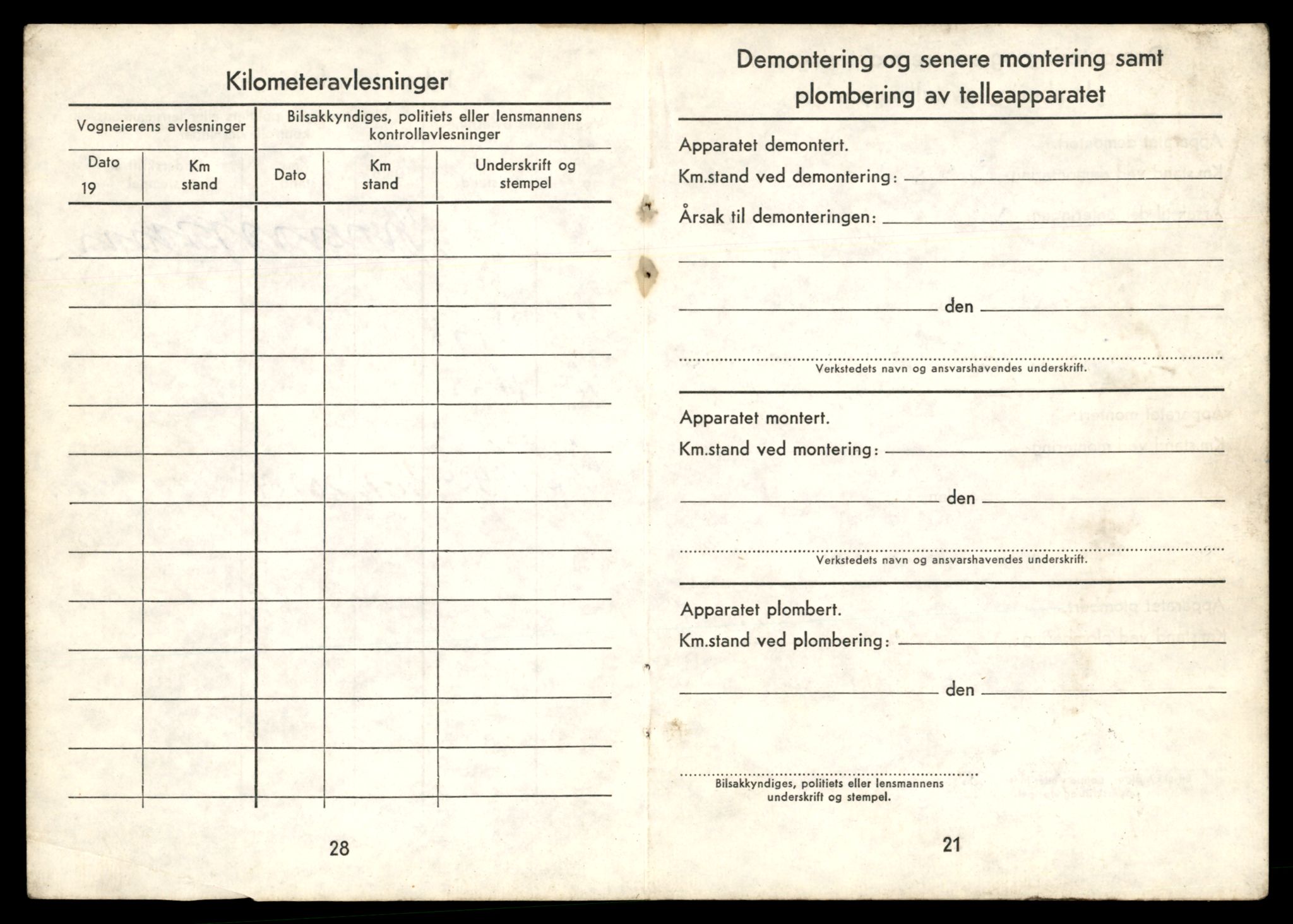 Møre og Romsdal vegkontor - Ålesund trafikkstasjon, AV/SAT-A-4099/F/Fe/L0033: Registreringskort for kjøretøy T 12151 - T 12474, 1927-1998, p. 2107
