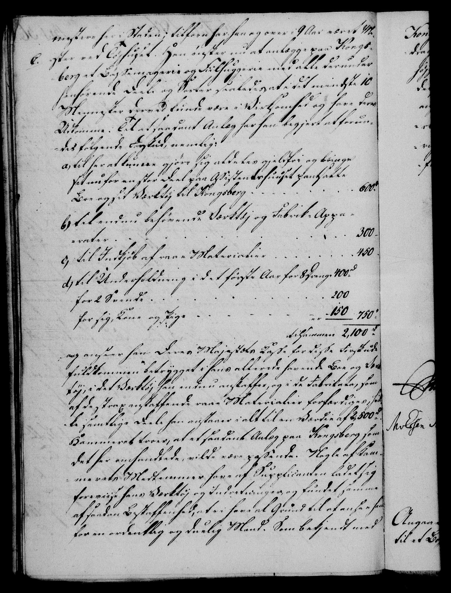 Rentekammeret, Renteskriverkontorene, RA/EA-3115/M/Mf/Mfb/L0007: Relasjons- og resolusjonsprotokoll med register (merket RK 54.13), 1805-1806