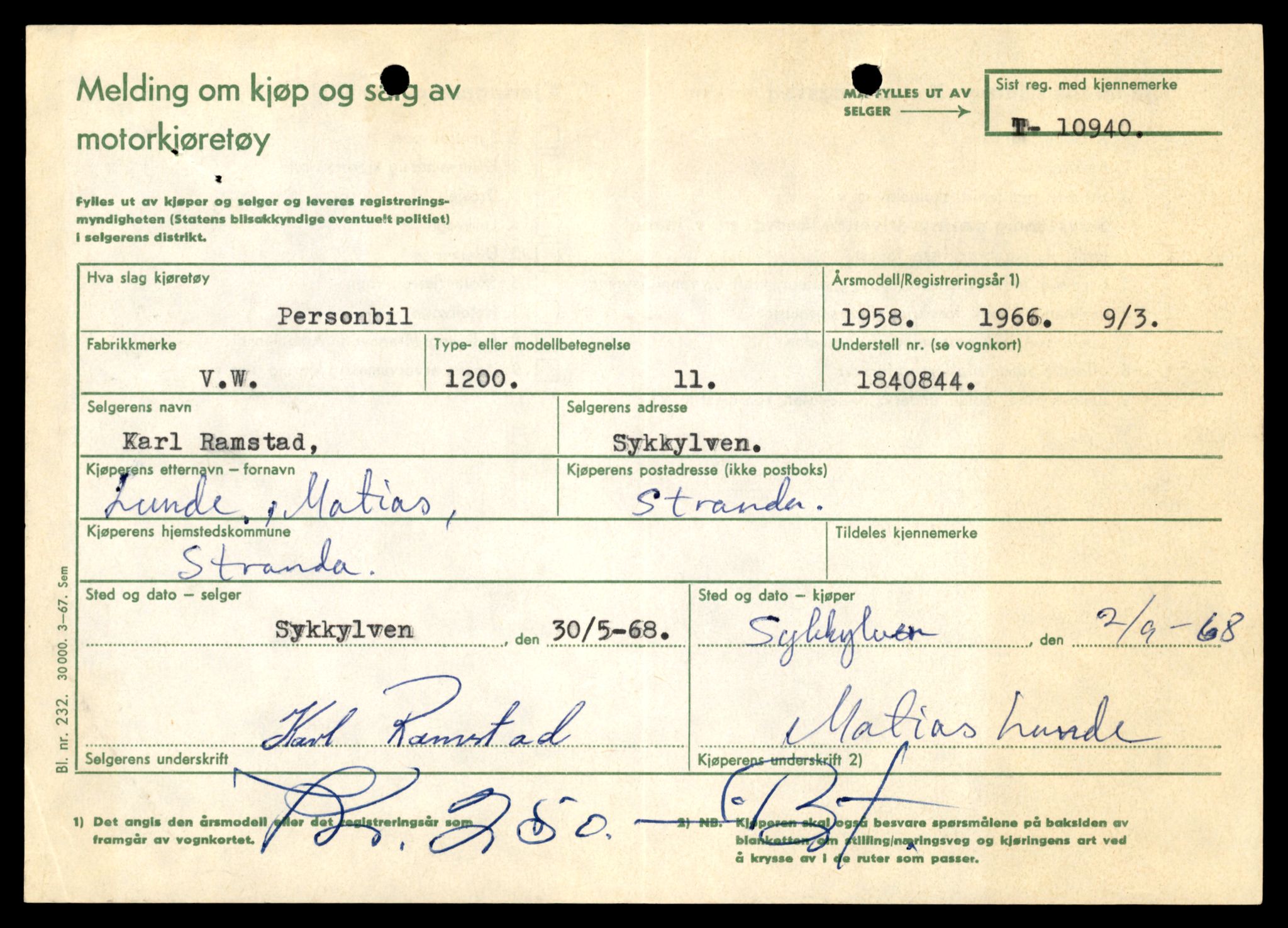 Møre og Romsdal vegkontor - Ålesund trafikkstasjon, AV/SAT-A-4099/F/Fe/L0025: Registreringskort for kjøretøy T 10931 - T 11045, 1927-1998, p. 239