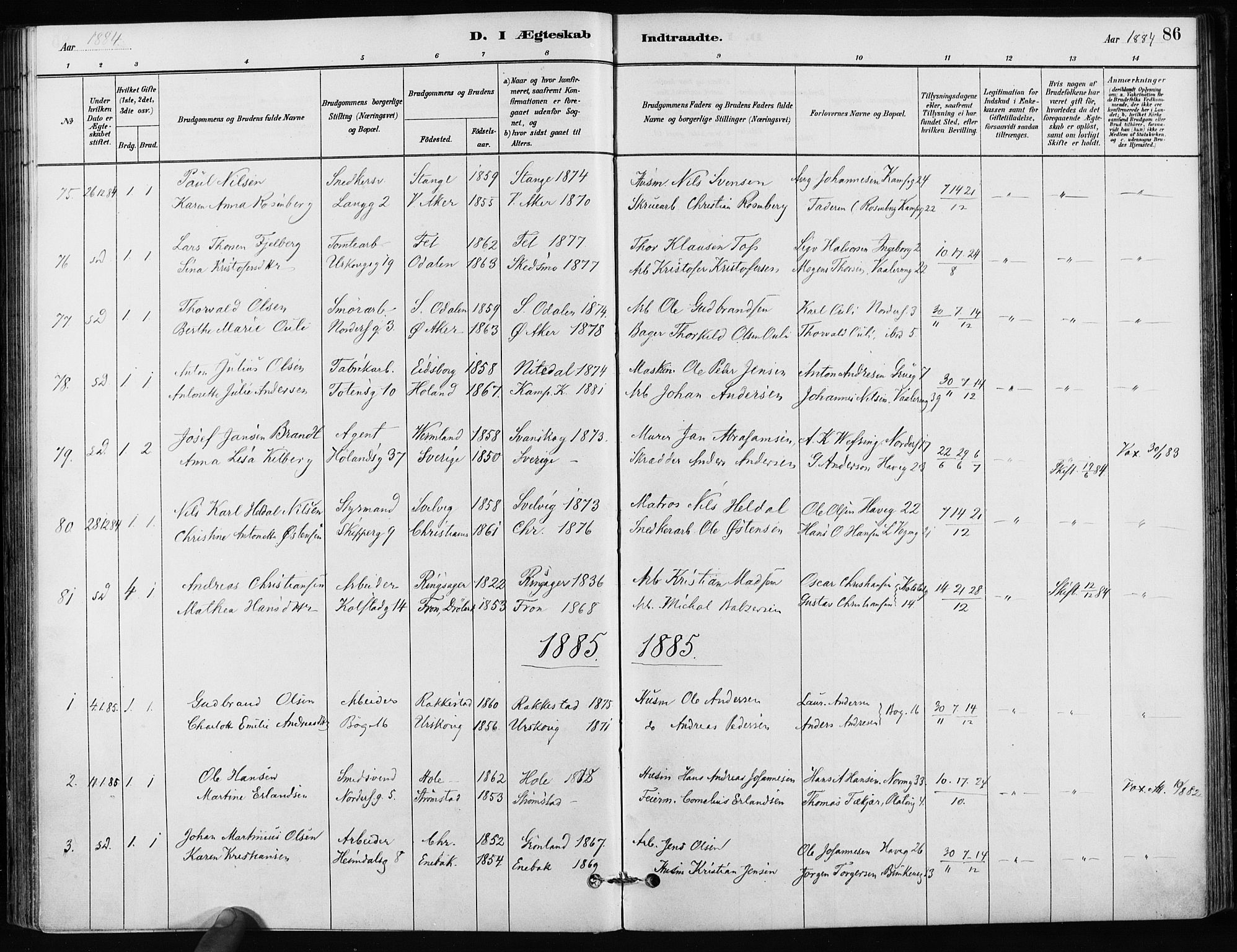 Kampen prestekontor Kirkebøker, SAO/A-10853/F/Fa/L0002: Parish register (official) no. I 2, 1880-1888, p. 86