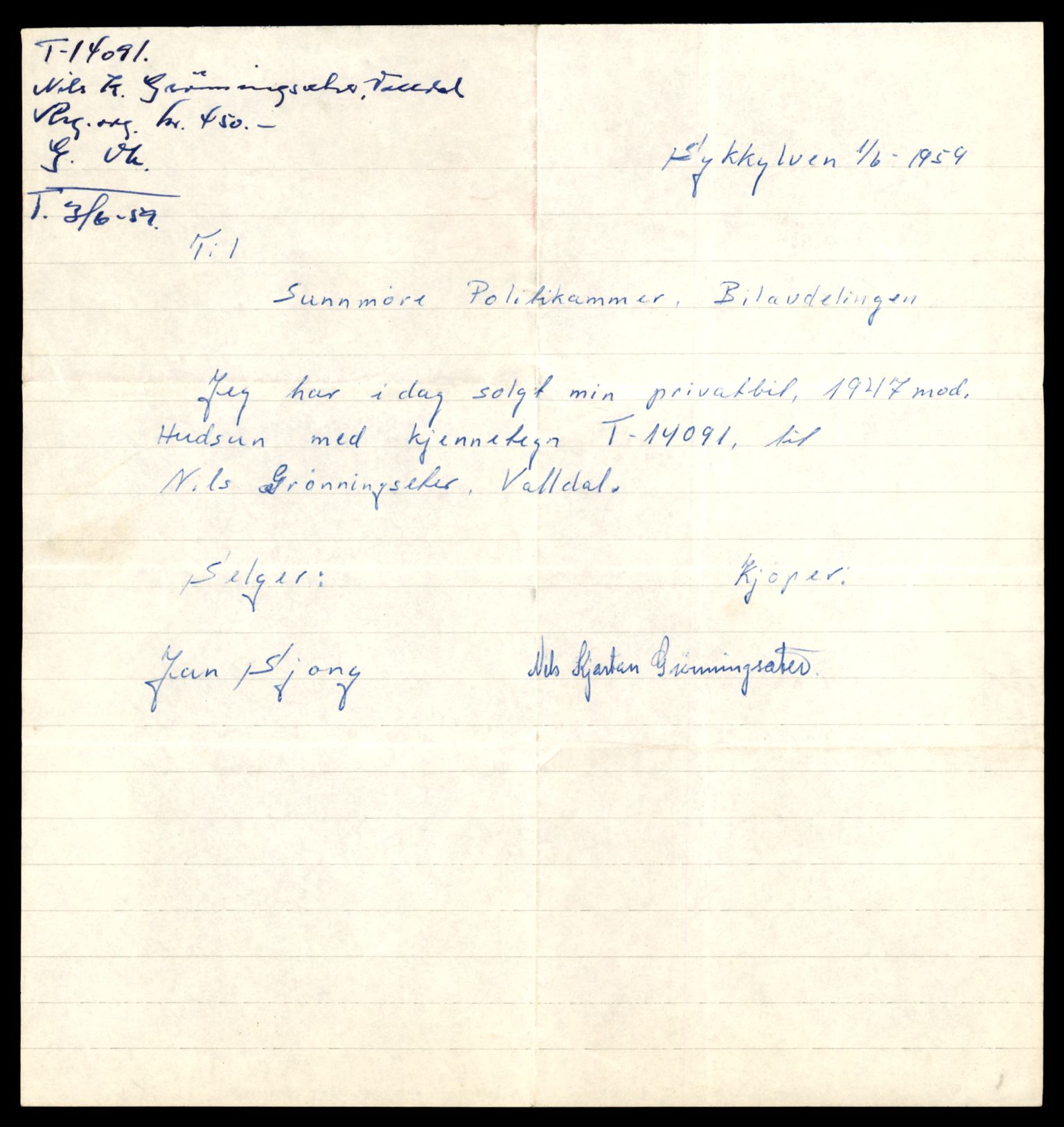 Møre og Romsdal vegkontor - Ålesund trafikkstasjon, AV/SAT-A-4099/F/Fe/L0043: Registreringskort for kjøretøy T 14080 - T 14204, 1927-1998, p. 351