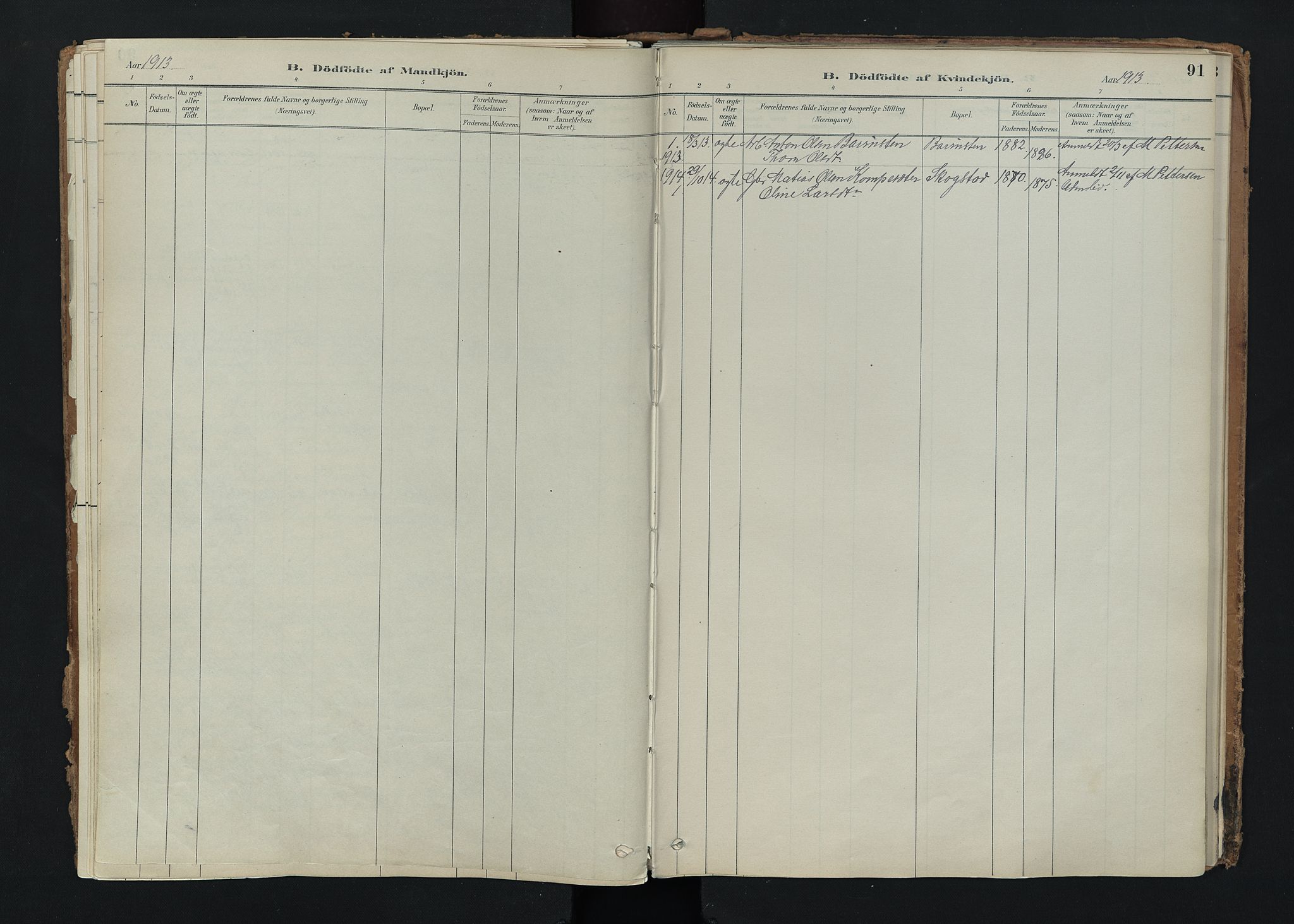 Nord-Fron prestekontor, AV/SAH-PREST-080/H/Ha/Haa/L0005: Parish register (official) no. 5, 1884-1914, p. 91