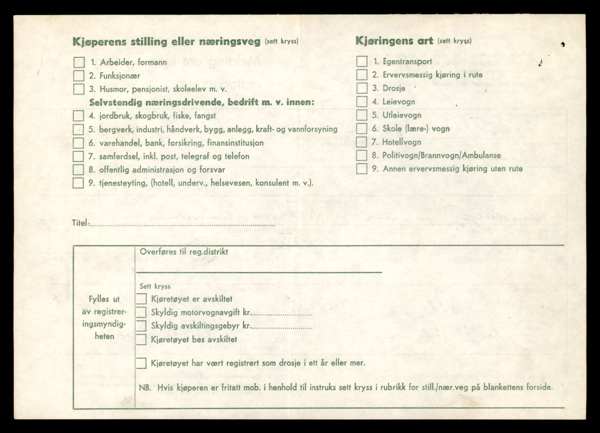 Møre og Romsdal vegkontor - Ålesund trafikkstasjon, AV/SAT-A-4099/F/Fe/L0039: Registreringskort for kjøretøy T 13361 - T 13530, 1927-1998, p. 2902