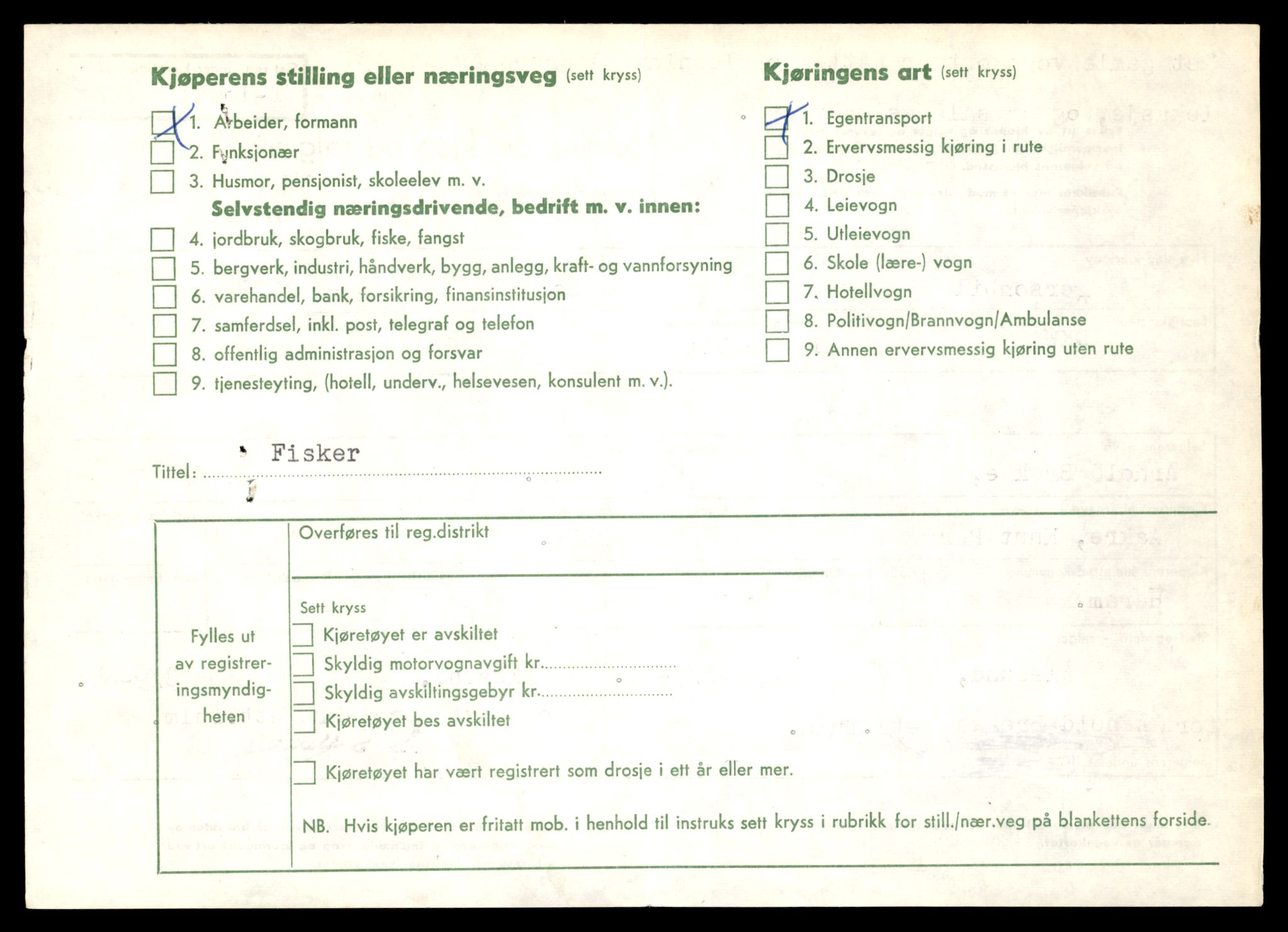 Møre og Romsdal vegkontor - Ålesund trafikkstasjon, AV/SAT-A-4099/F/Fe/L0022: Registreringskort for kjøretøy T 10584 - T 10694, 1927-1998, p. 1728