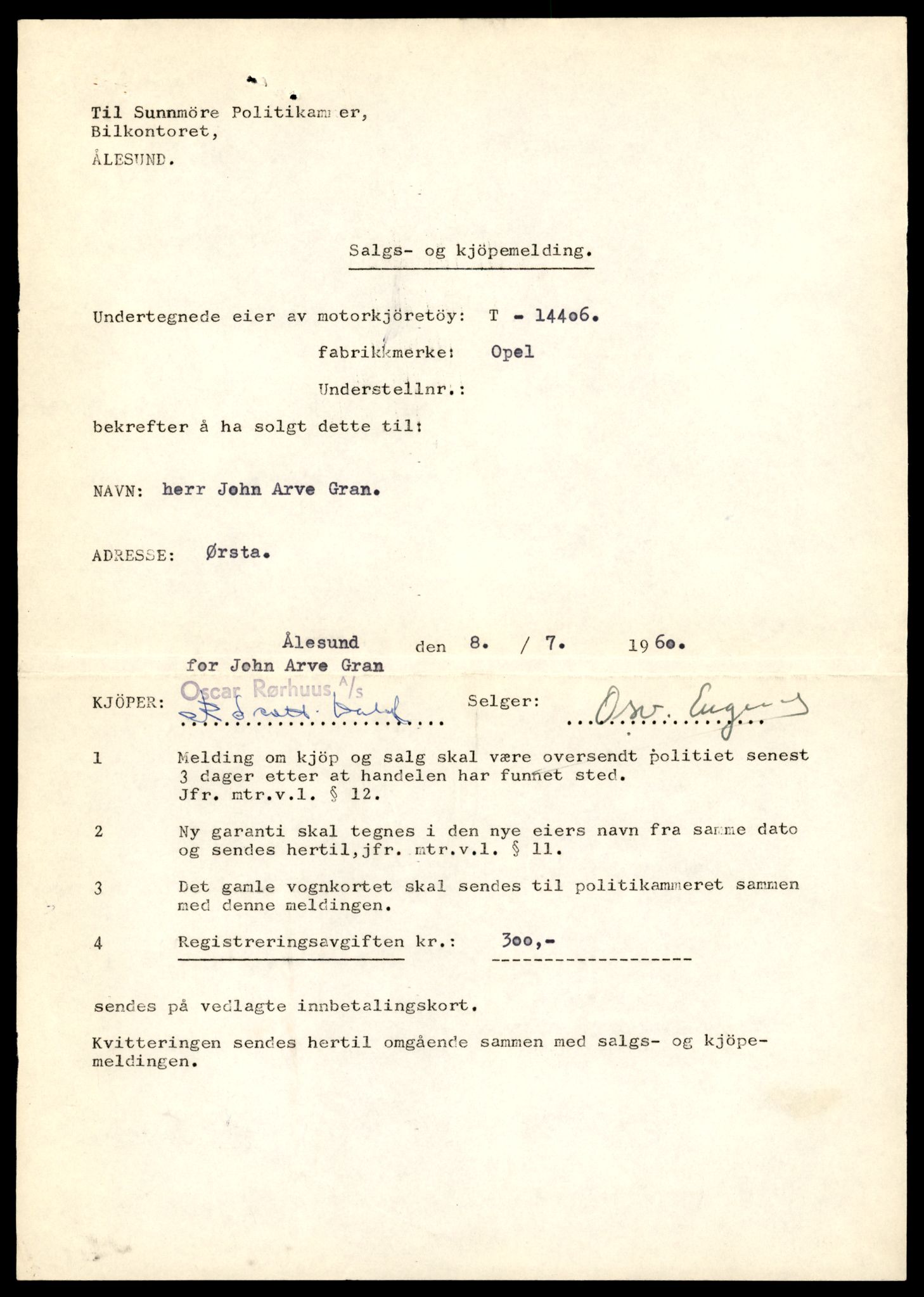 Møre og Romsdal vegkontor - Ålesund trafikkstasjon, AV/SAT-A-4099/F/Fe/L0045: Registreringskort for kjøretøy T 14320 - T 14444, 1927-1998, p. 2205