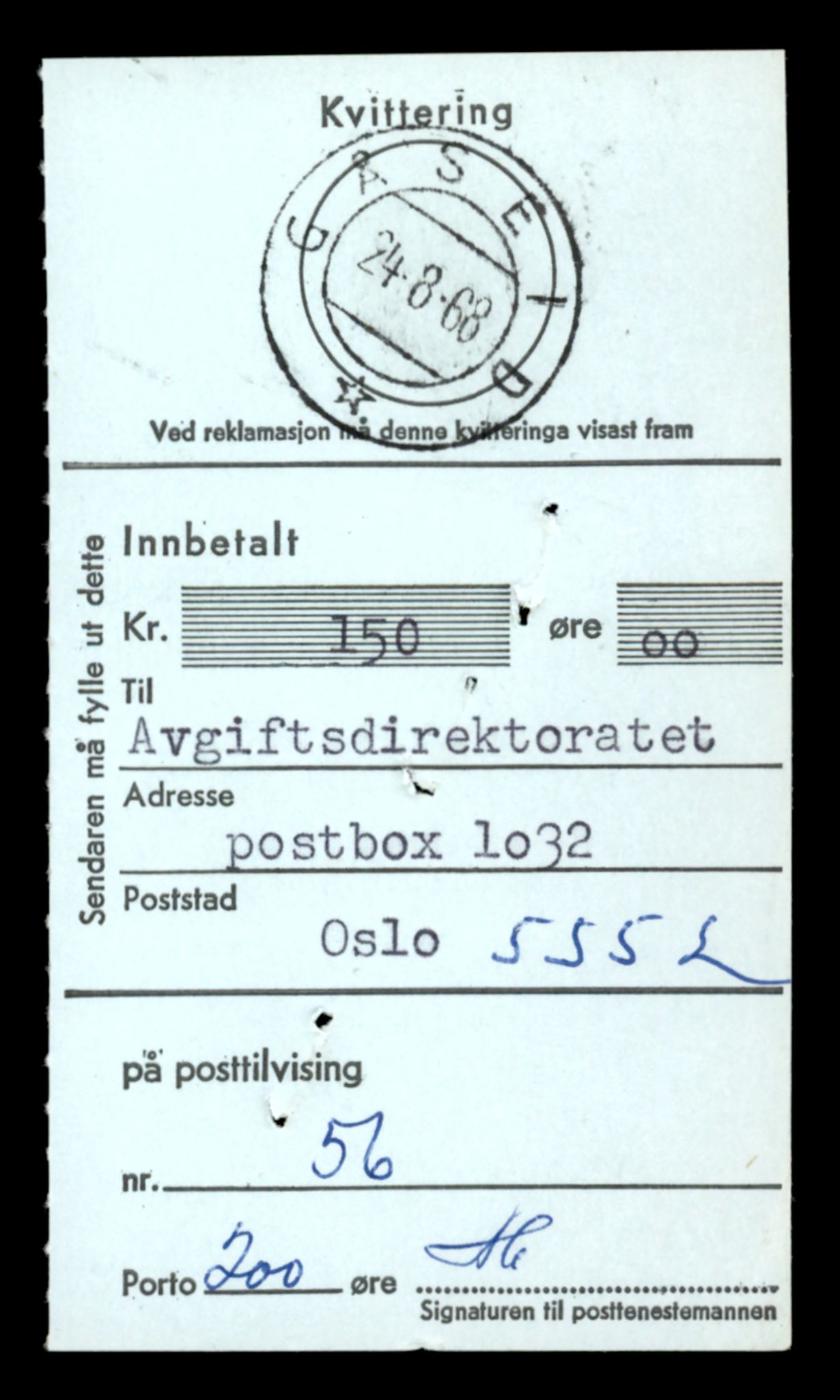 Møre og Romsdal vegkontor - Ålesund trafikkstasjon, AV/SAT-A-4099/F/Fe/L0038: Registreringskort for kjøretøy T 13180 - T 13360, 1927-1998, p. 775