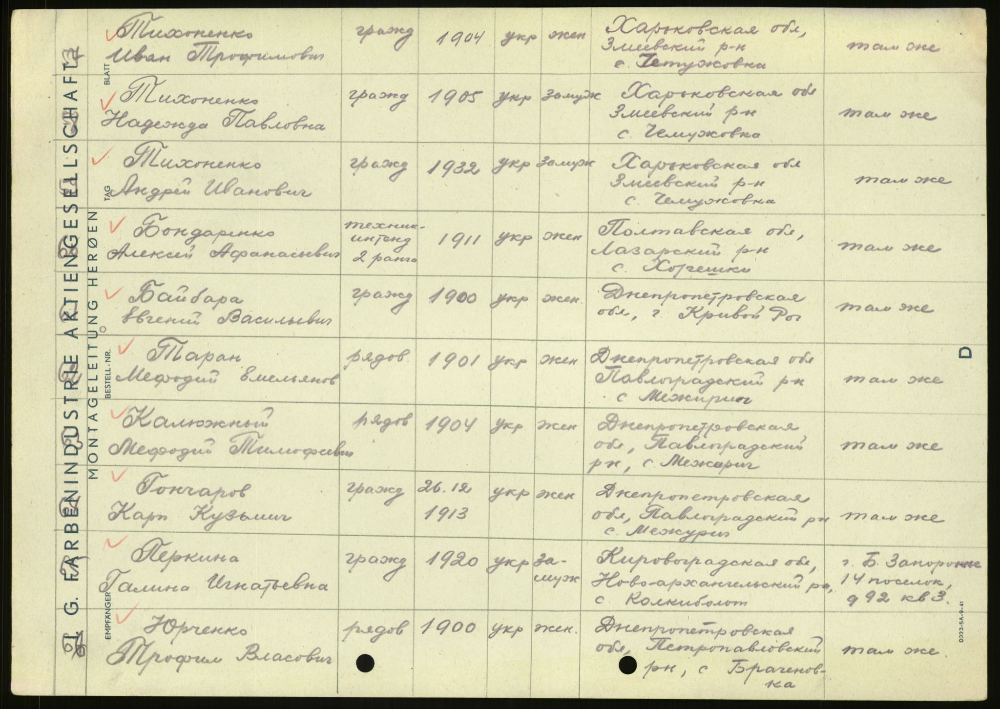 Flyktnings- og fangedirektoratet, Repatrieringskontoret, AV/RA-S-1681/D/Db/L0022: Displaced Persons (DPs) og sivile tyskere, 1945-1948, p. 19