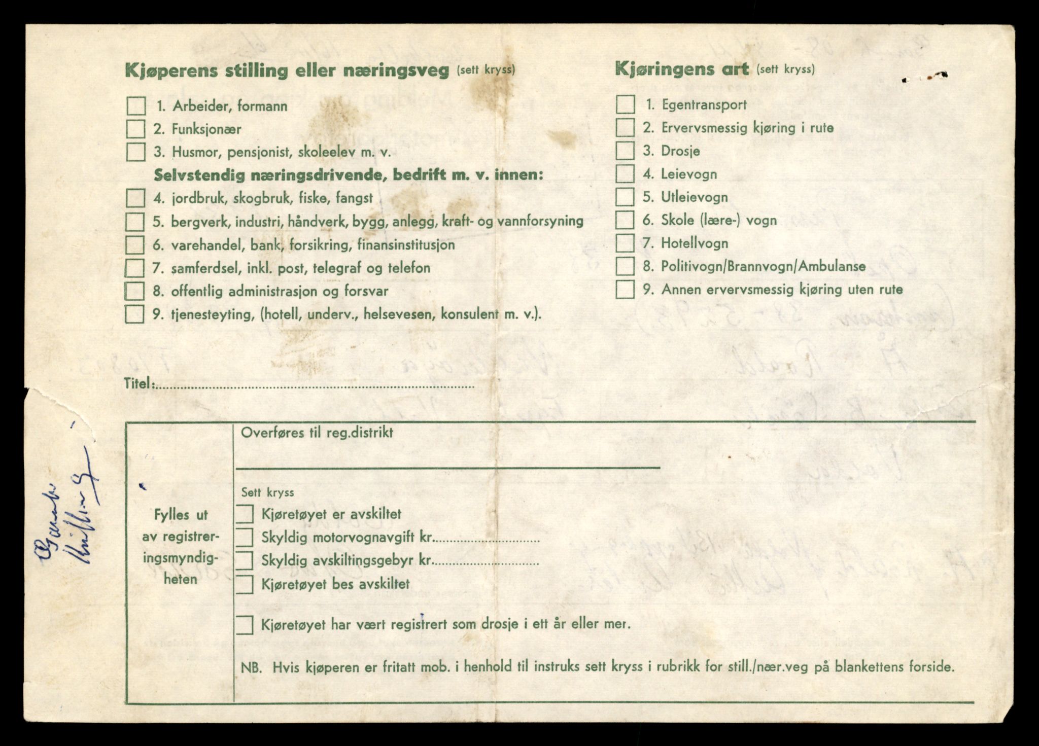 Møre og Romsdal vegkontor - Ålesund trafikkstasjon, AV/SAT-A-4099/F/Fe/L0023: Registreringskort for kjøretøy T 10695 - T 10809, 1927-1998, p. 2954