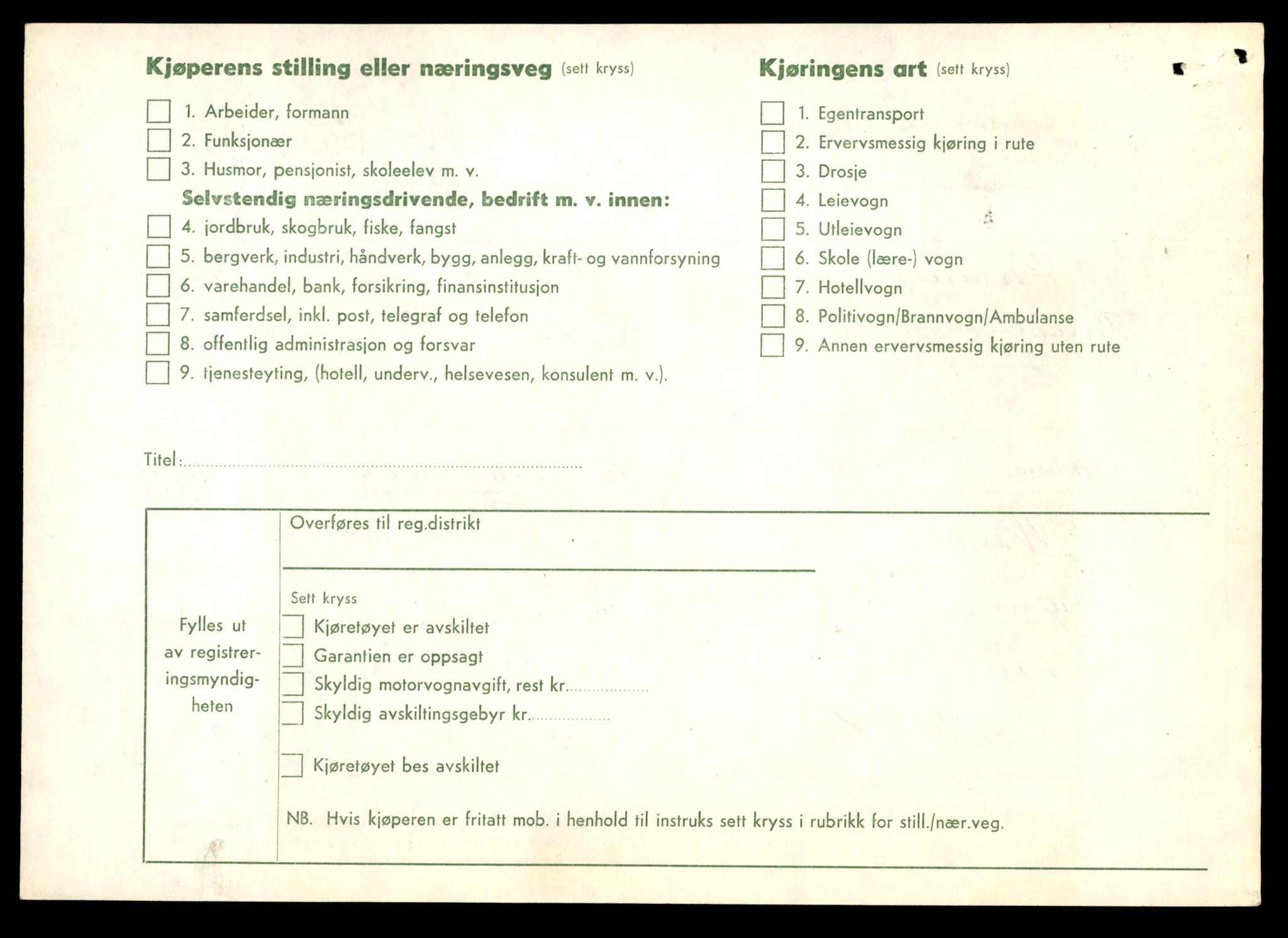 Møre og Romsdal vegkontor - Ålesund trafikkstasjon, AV/SAT-A-4099/F/Fe/L0045: Registreringskort for kjøretøy T 14320 - T 14444, 1927-1998, p. 1592
