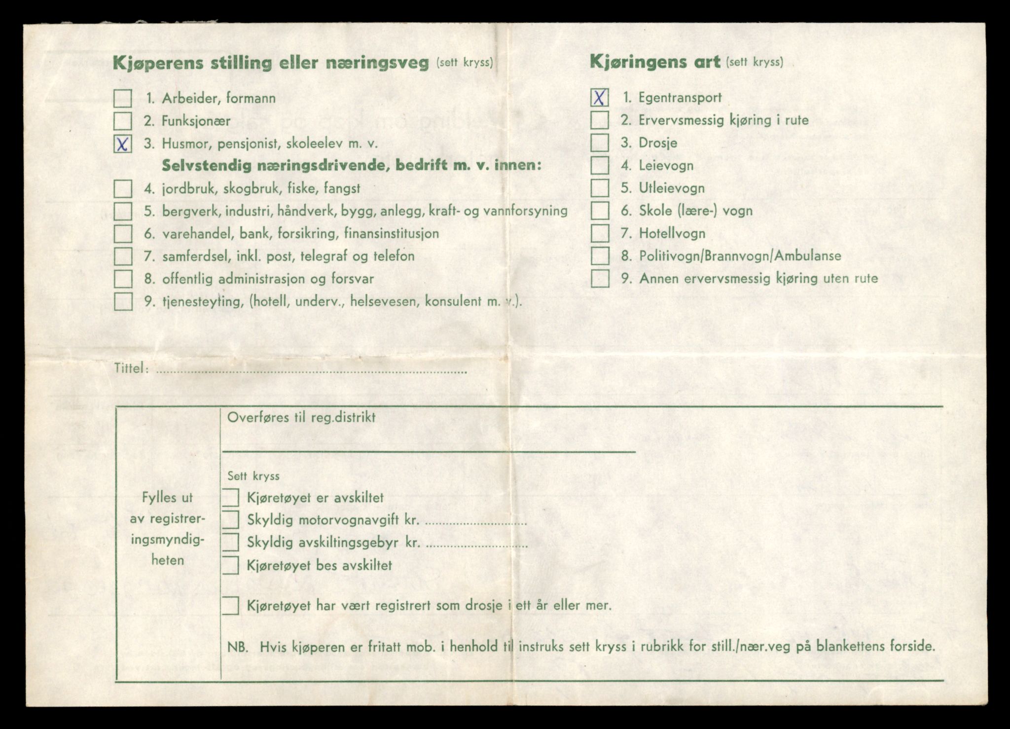 Møre og Romsdal vegkontor - Ålesund trafikkstasjon, AV/SAT-A-4099/F/Fe/L0026: Registreringskort for kjøretøy T 11046 - T 11160, 1927-1998, p. 2982