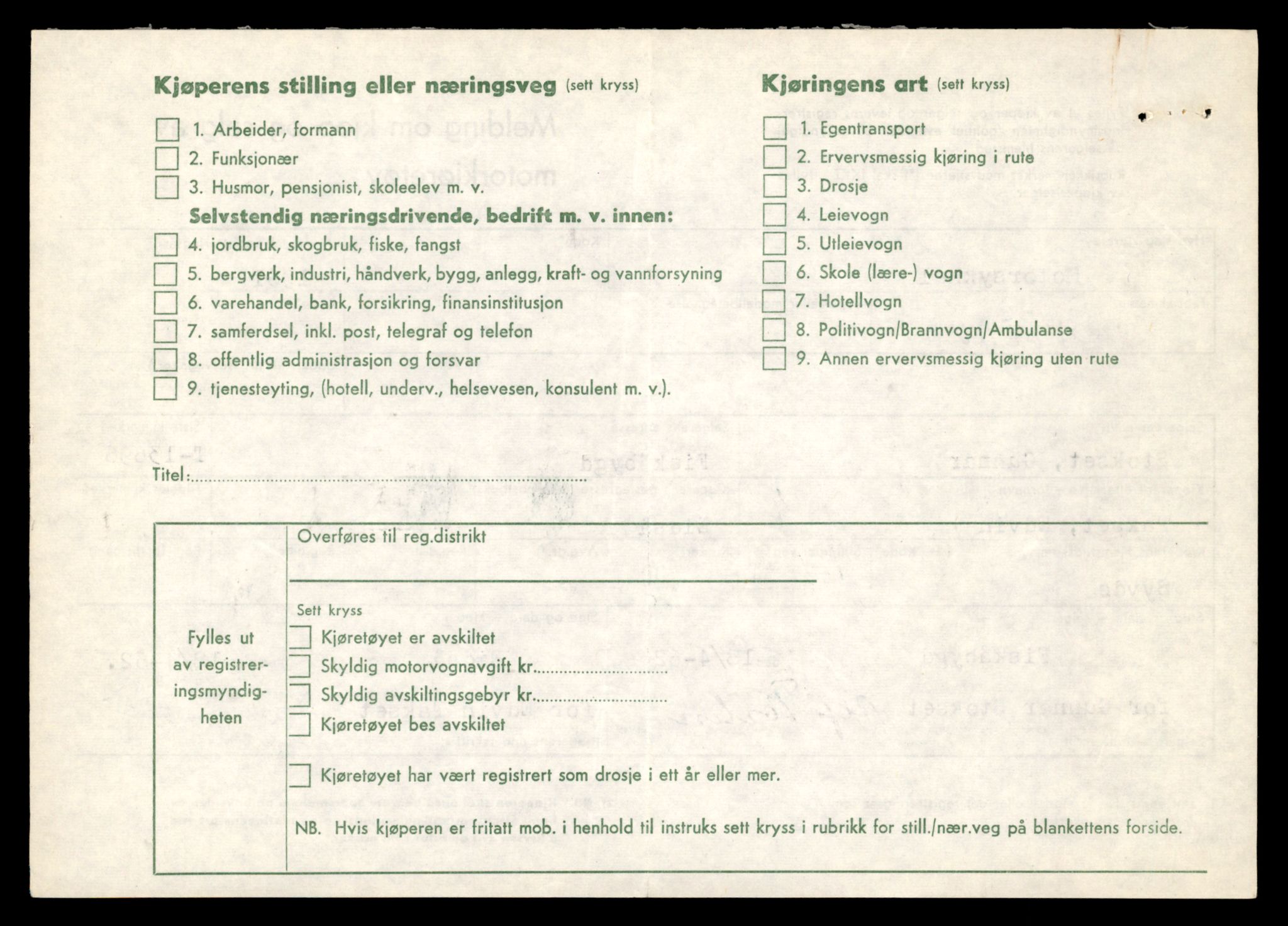 Møre og Romsdal vegkontor - Ålesund trafikkstasjon, AV/SAT-A-4099/F/Fe/L0040: Registreringskort for kjøretøy T 13531 - T 13709, 1927-1998, p. 2814