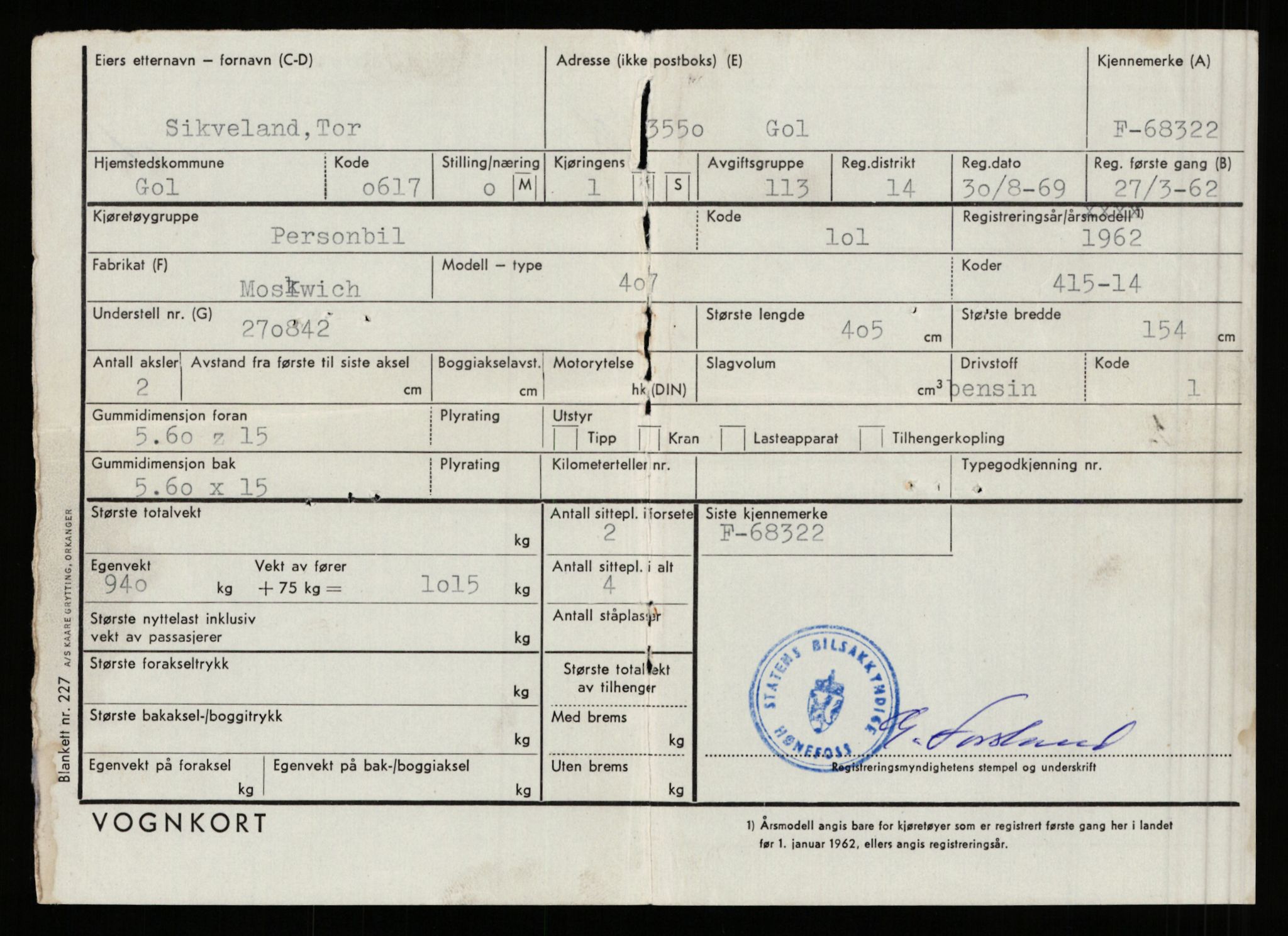 Stavanger trafikkstasjon, AV/SAST-A-101942/0/G/L0008: Registreringsnummer: 67519 - 84533, 1930-1971, p. 67